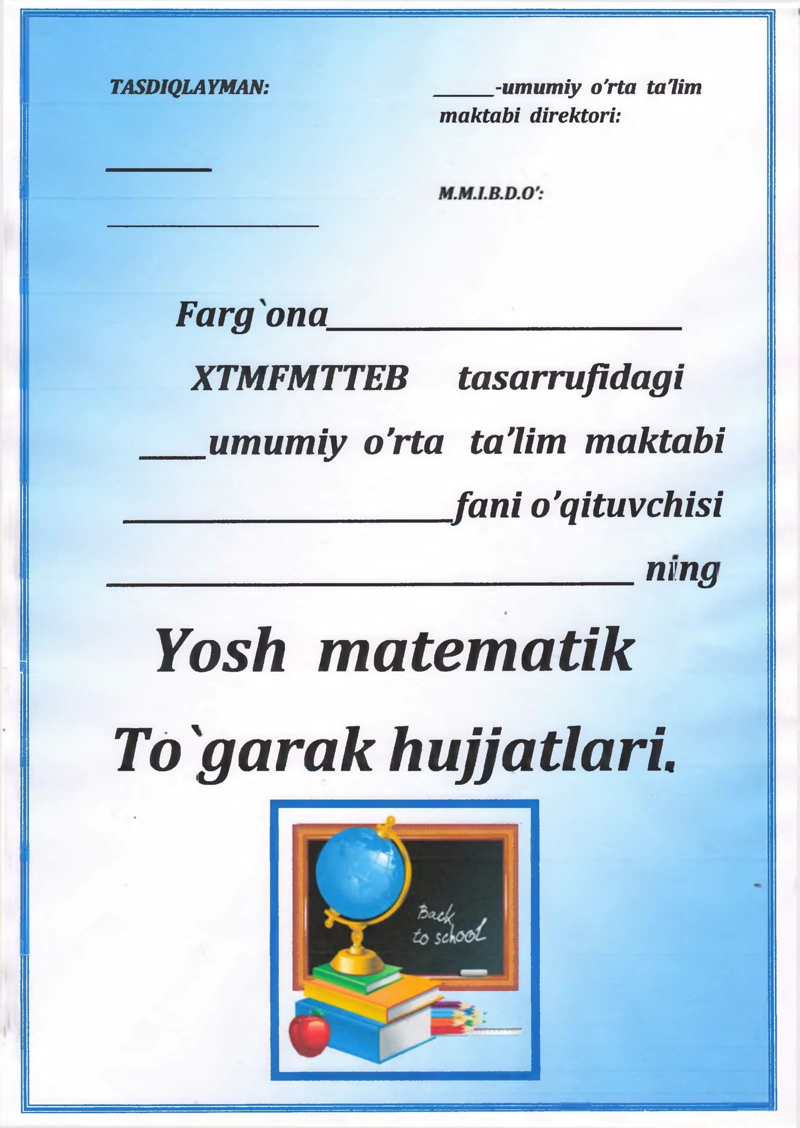 Matematika fanidan to'garak hujjatlari. Konspekti va rejasi