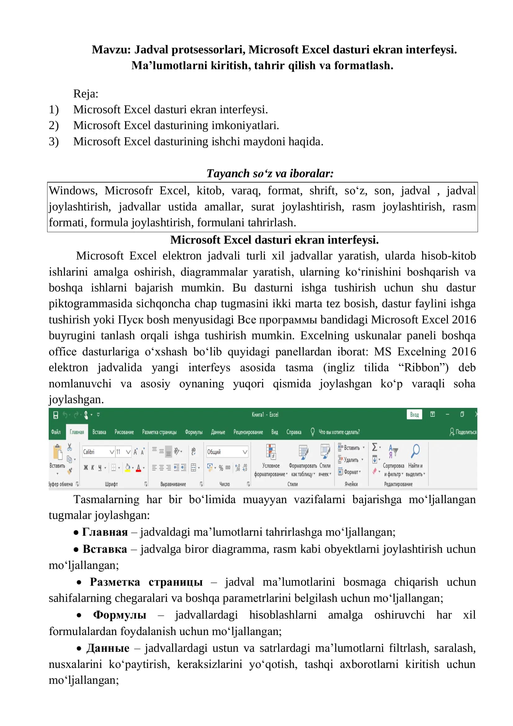 Microsoft Excel dasturi ekran interfeysi