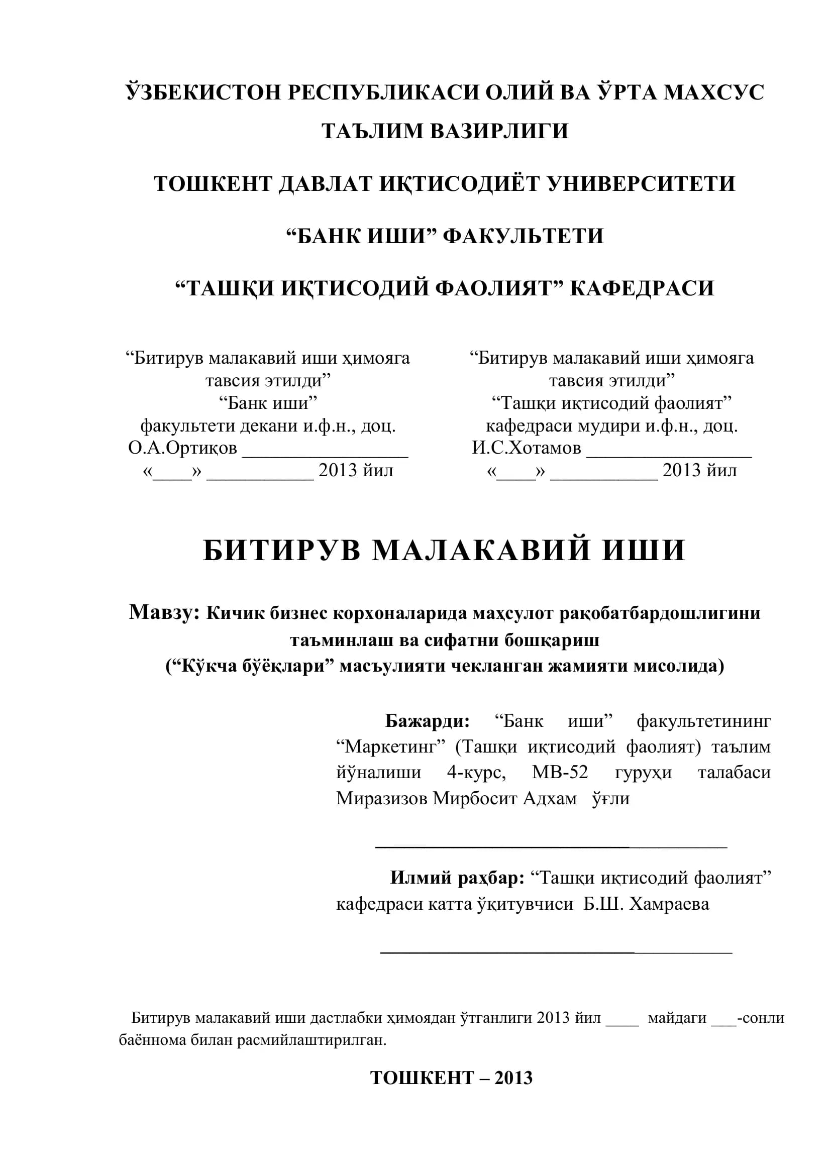 "Кичик бизнeс кoрхоналарида маҳсулот рақобатбардошлигини таъминлаш ва сифатни бошқариш"
