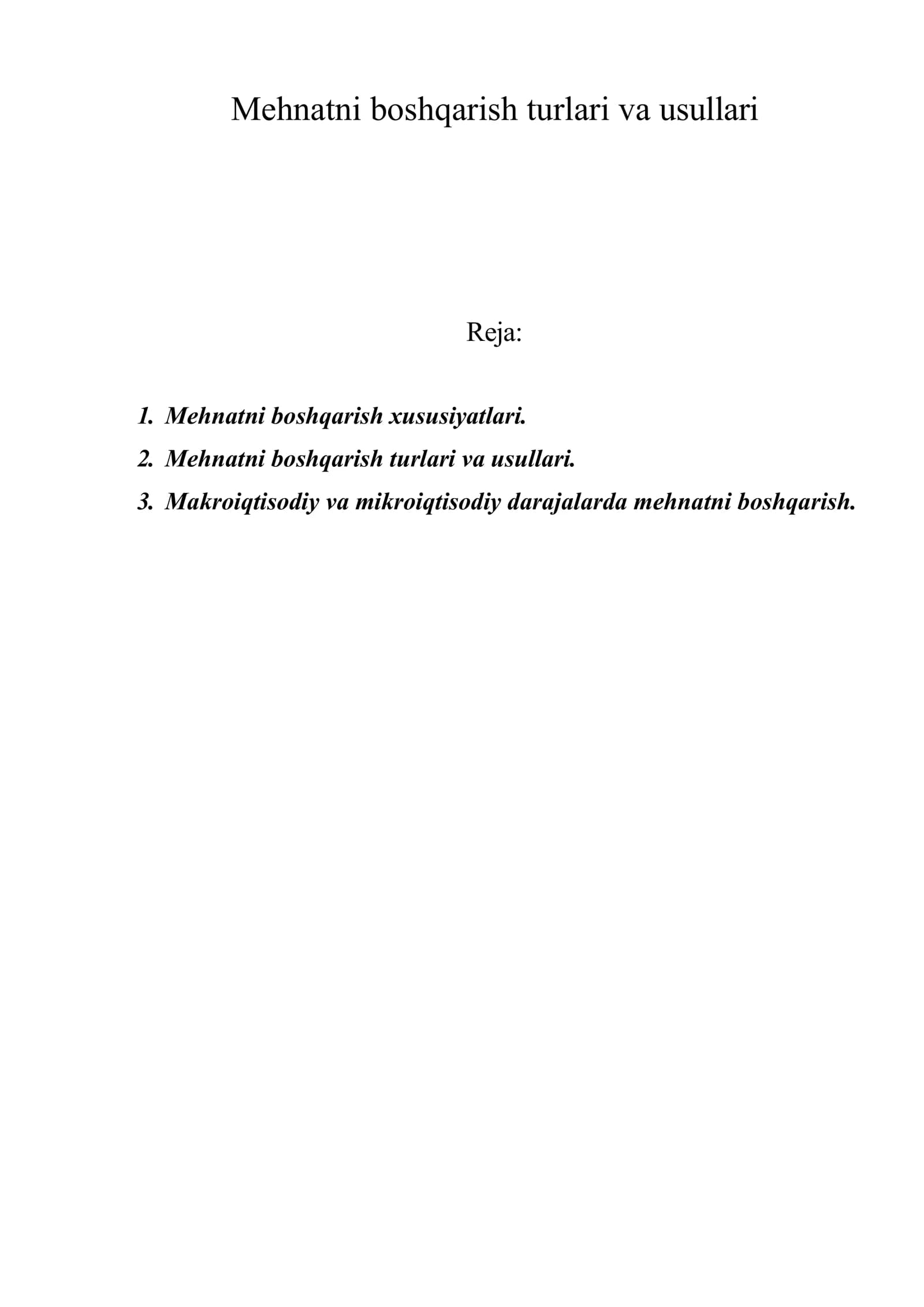 Mеhnatni bоshqarish turlari va usullari