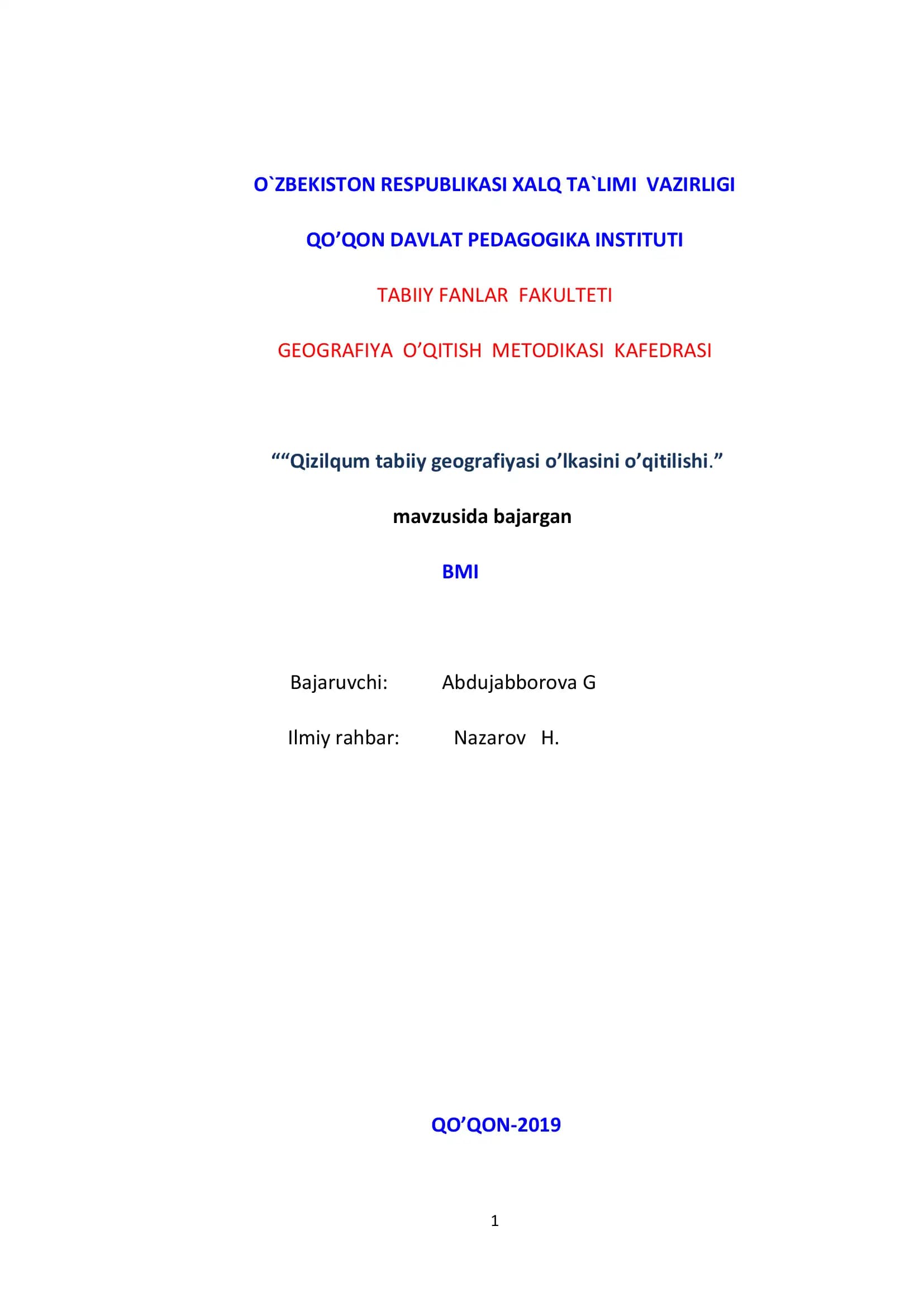 Qizilqum tabiiy geografiyasi o’lkasini o’qitilishi