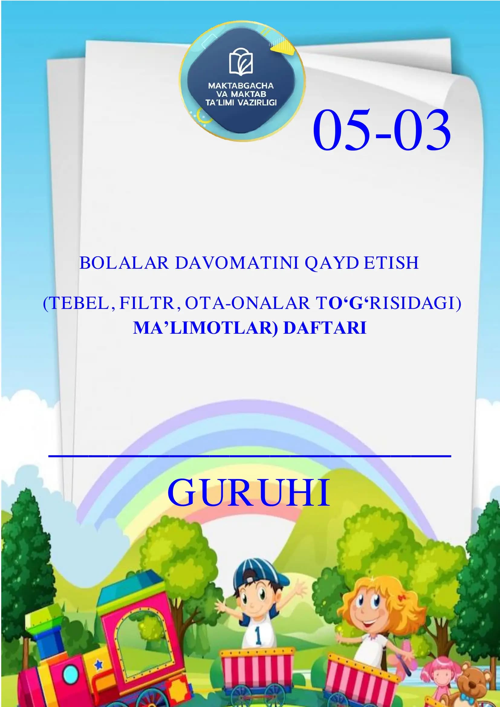 05-03 Bolalar davomatini qayd etish daftari. bog'chalar uchun