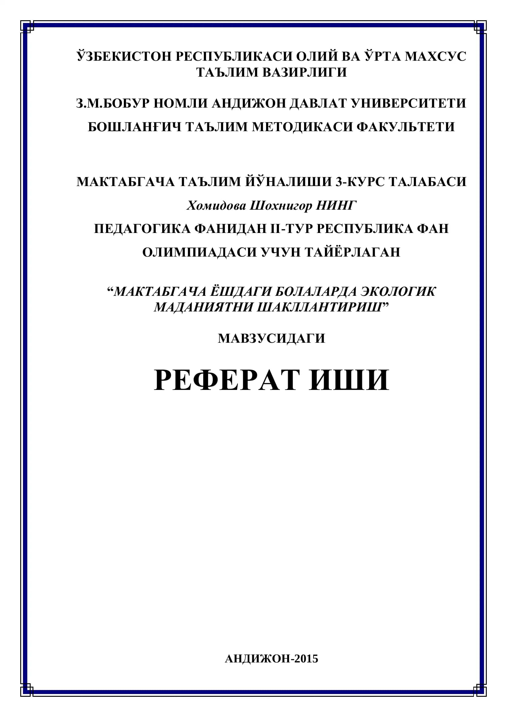 Мактабгача ёшдаги болаларда экологик таълимни шакллантириш