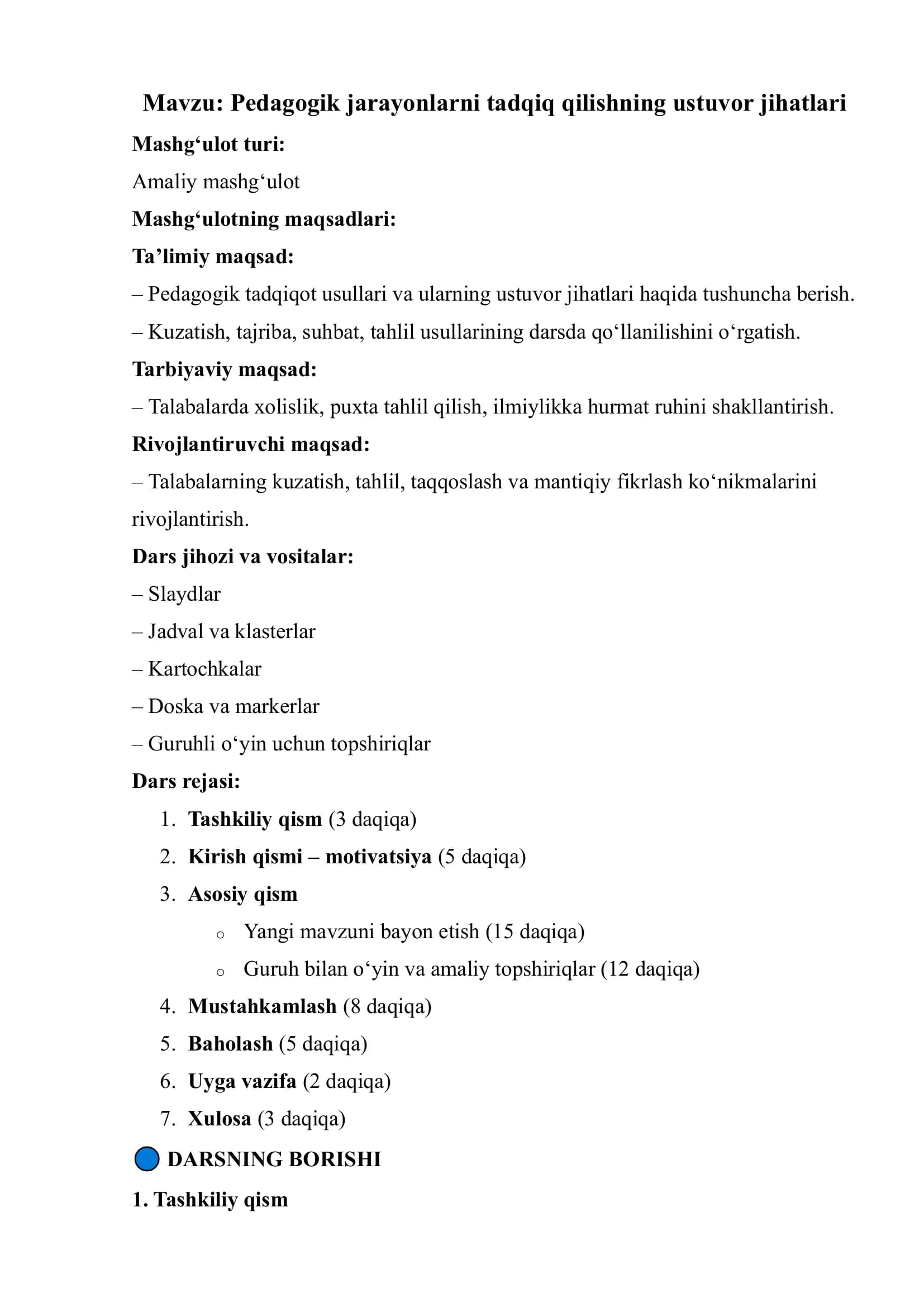 Pedagogik jarayonlarni tadqiq qilishning ustuvor jihatlari
