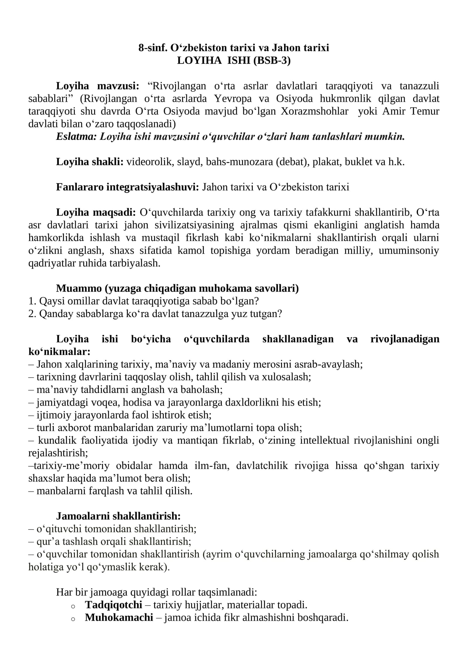 Rivojlangan o‘rta asrlar davlatlari taraqqiyoti va tanazzuli sabablari