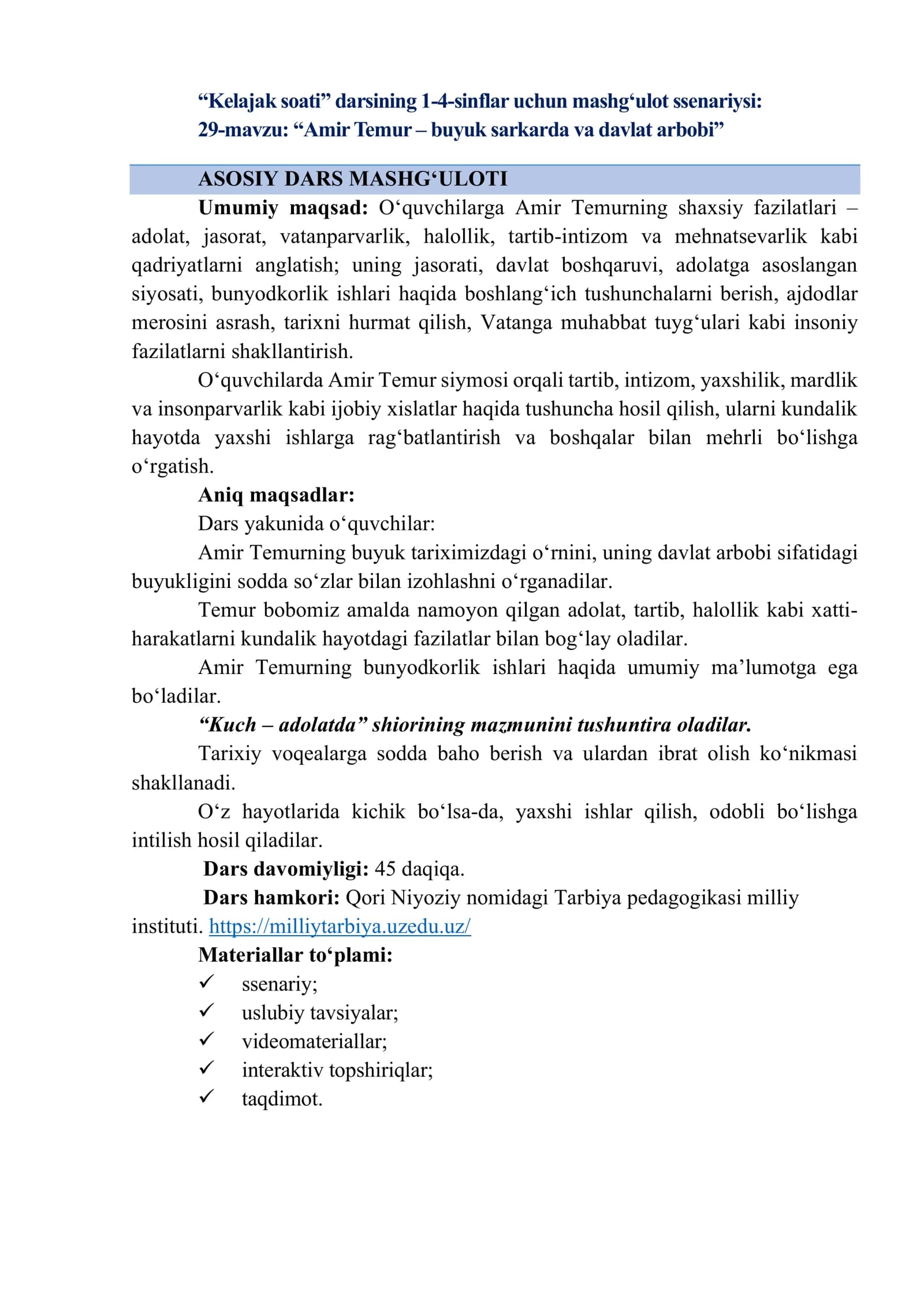 "Kelajak soati" darsining 1-4-sinflar uchun mashg‘ulot ssenariysi: 29-mavzu: "Amir Temur – buyuk sarkarda va davlat arbobi"