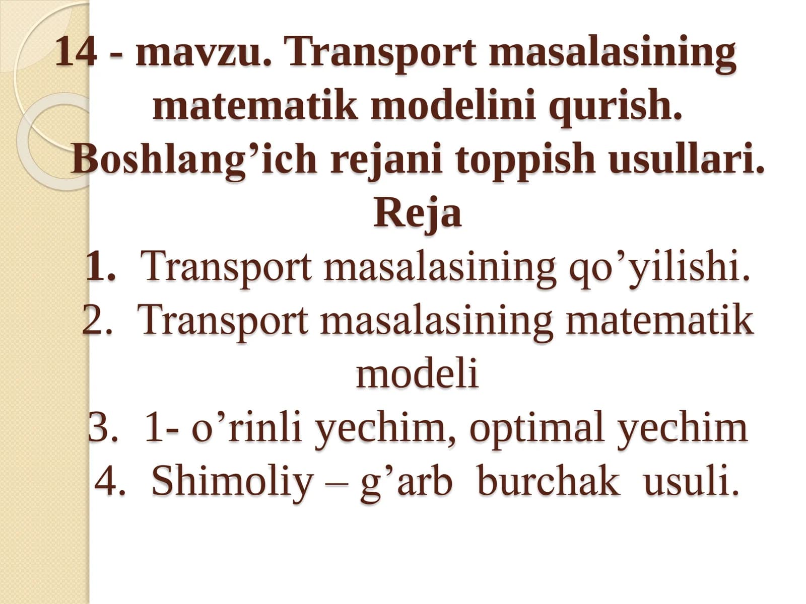 Transport masalasining matematik modelini qurish. Boshlang’ich rejani toppish usullari