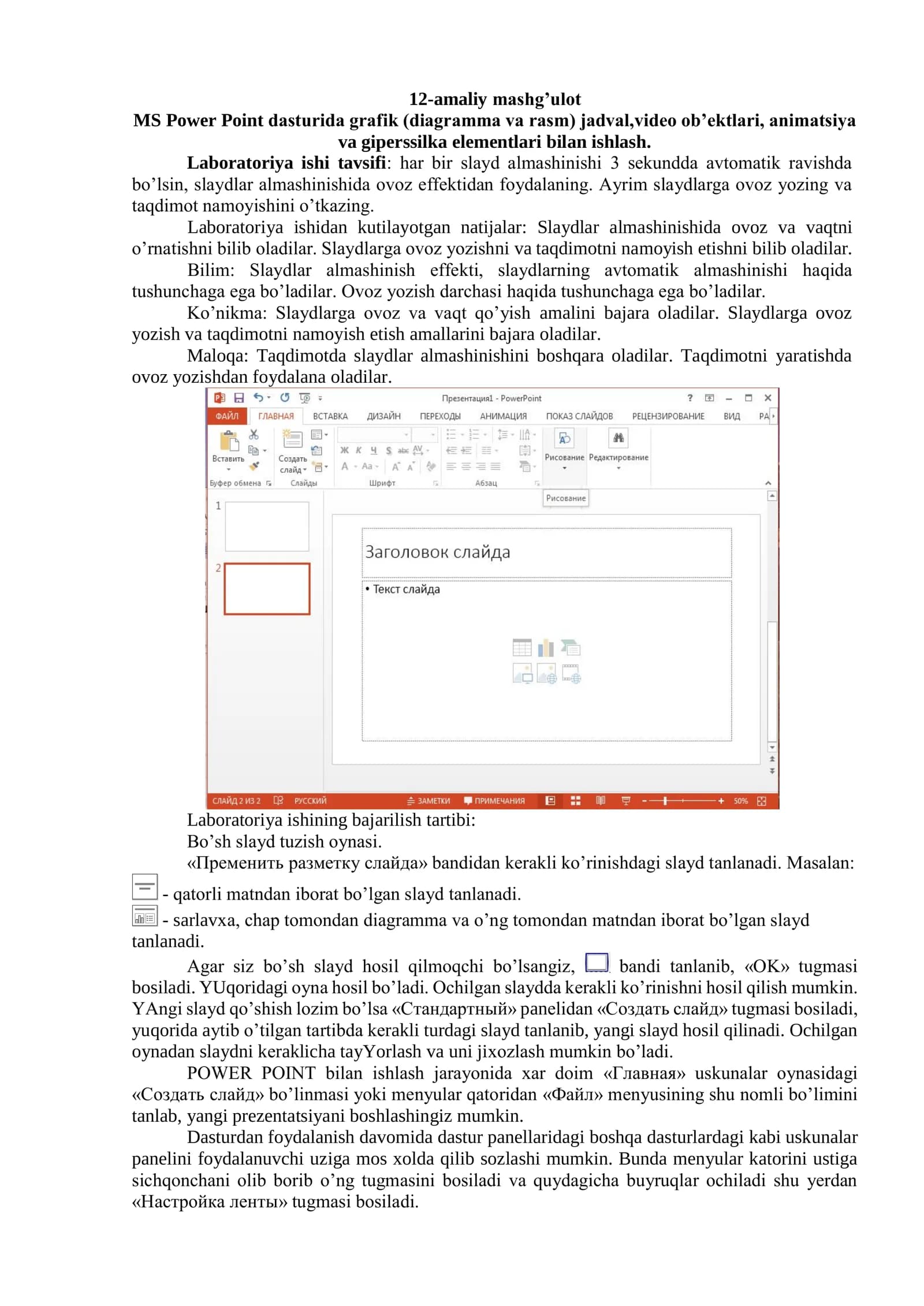 MS Power Point dasturida grafik (diagramma va rasm) jadval,video ob’ektlari, animatsiya va giperssilka elementlari bilan ishlash