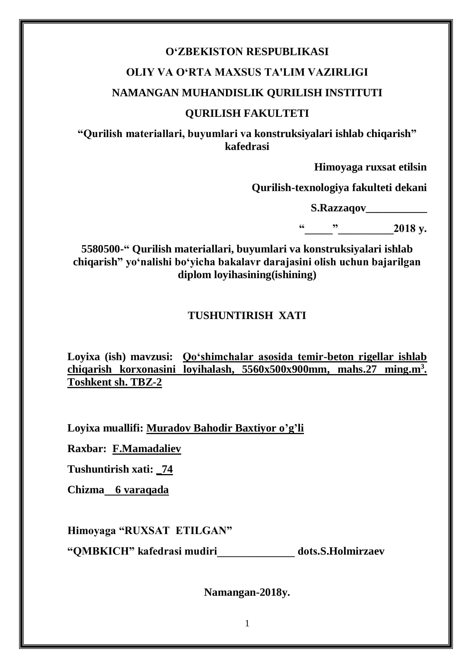 Loyixa (ish) mavzusi: Qo‘shimchalar asosida temir-beton rigellar ishlab chiqarish korxonasini loyihalash