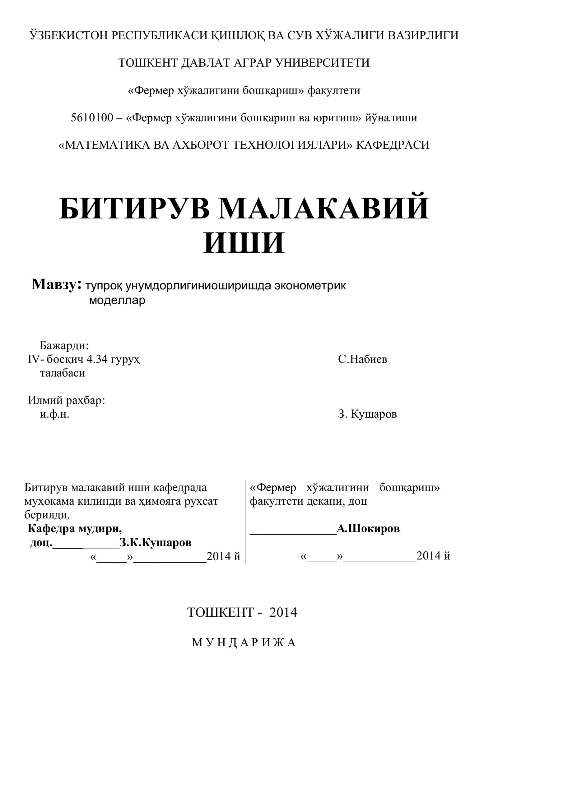 МАТЕМАТИКА ВА АХБОРОТ ТЕХНОЛОГИЯЛАРИ
