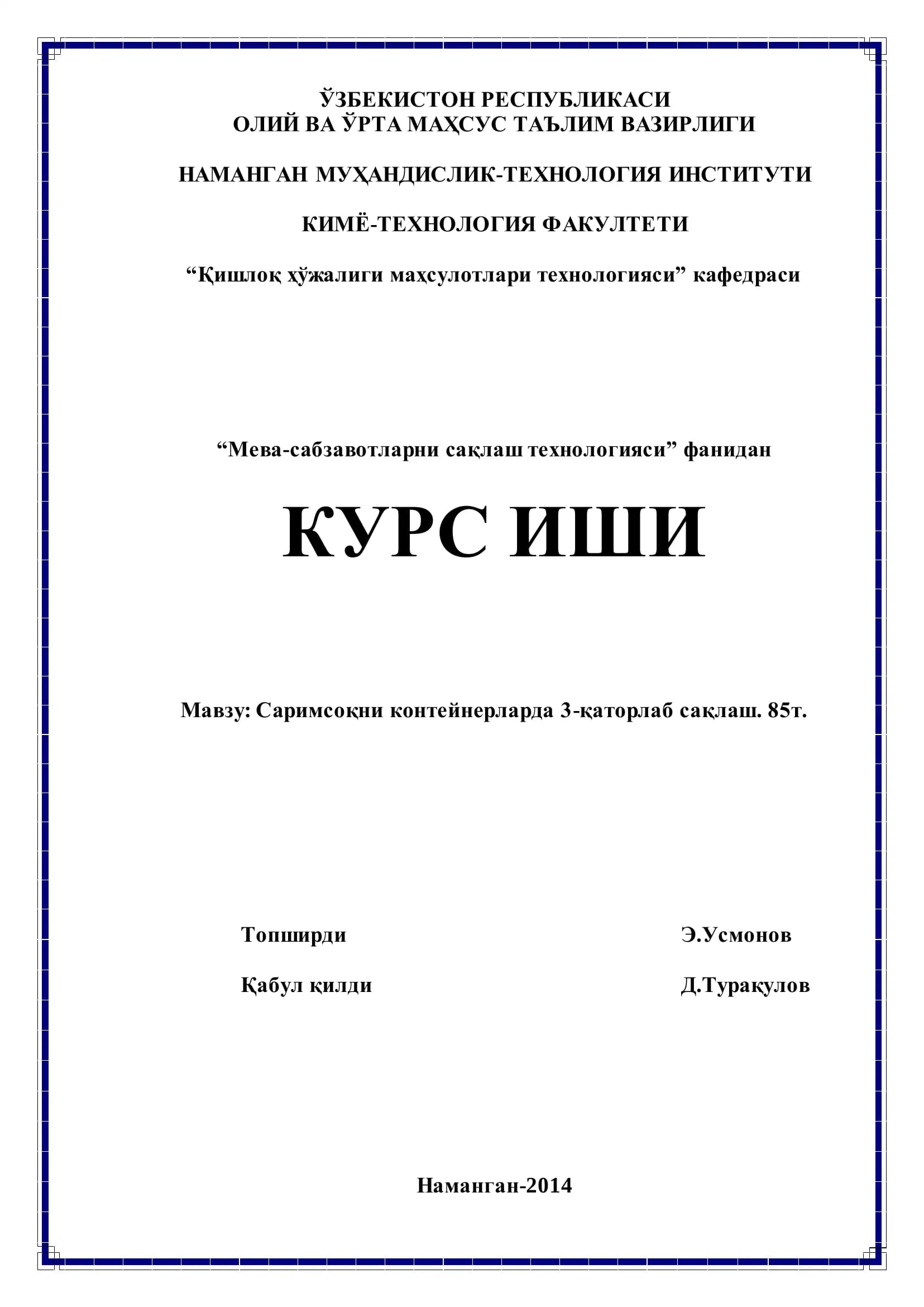 Саримсоқни контейнерларда 3-қаторлаб сақлаш