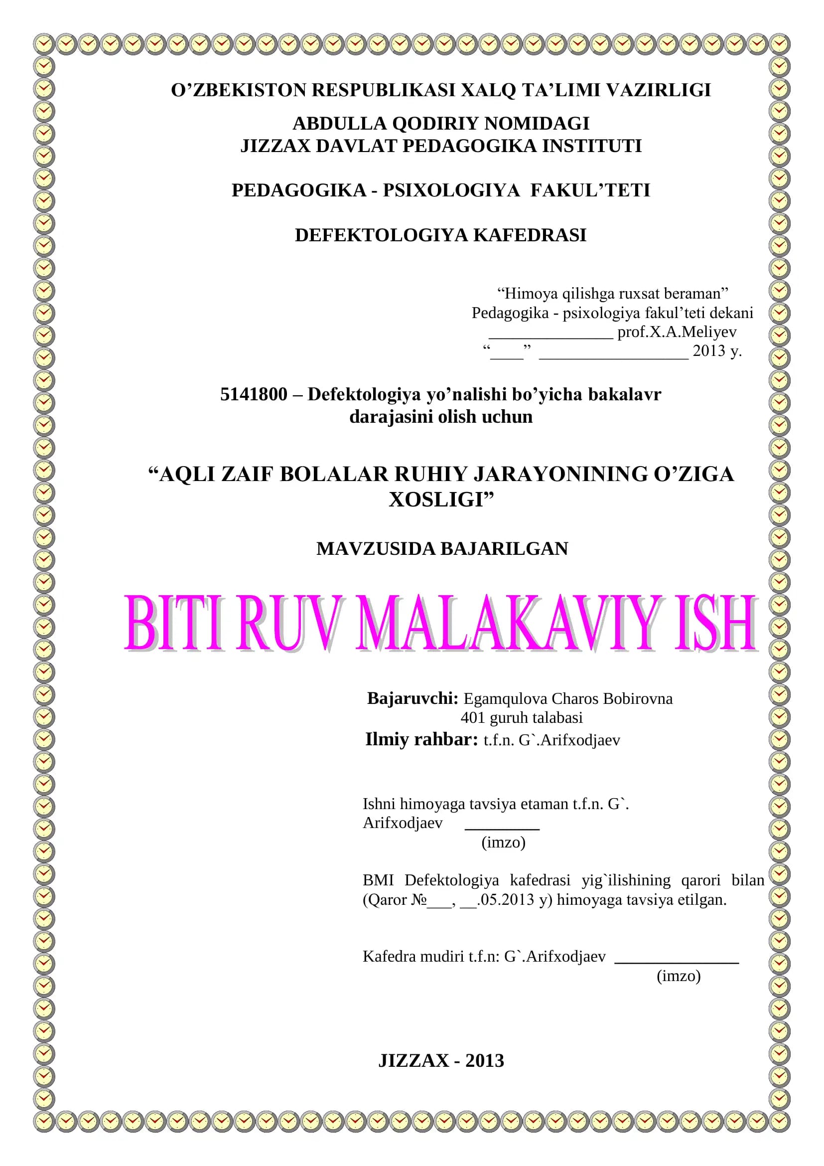 Aqli zaif bolalar ruhiy jarayonining o'ziga xosligi