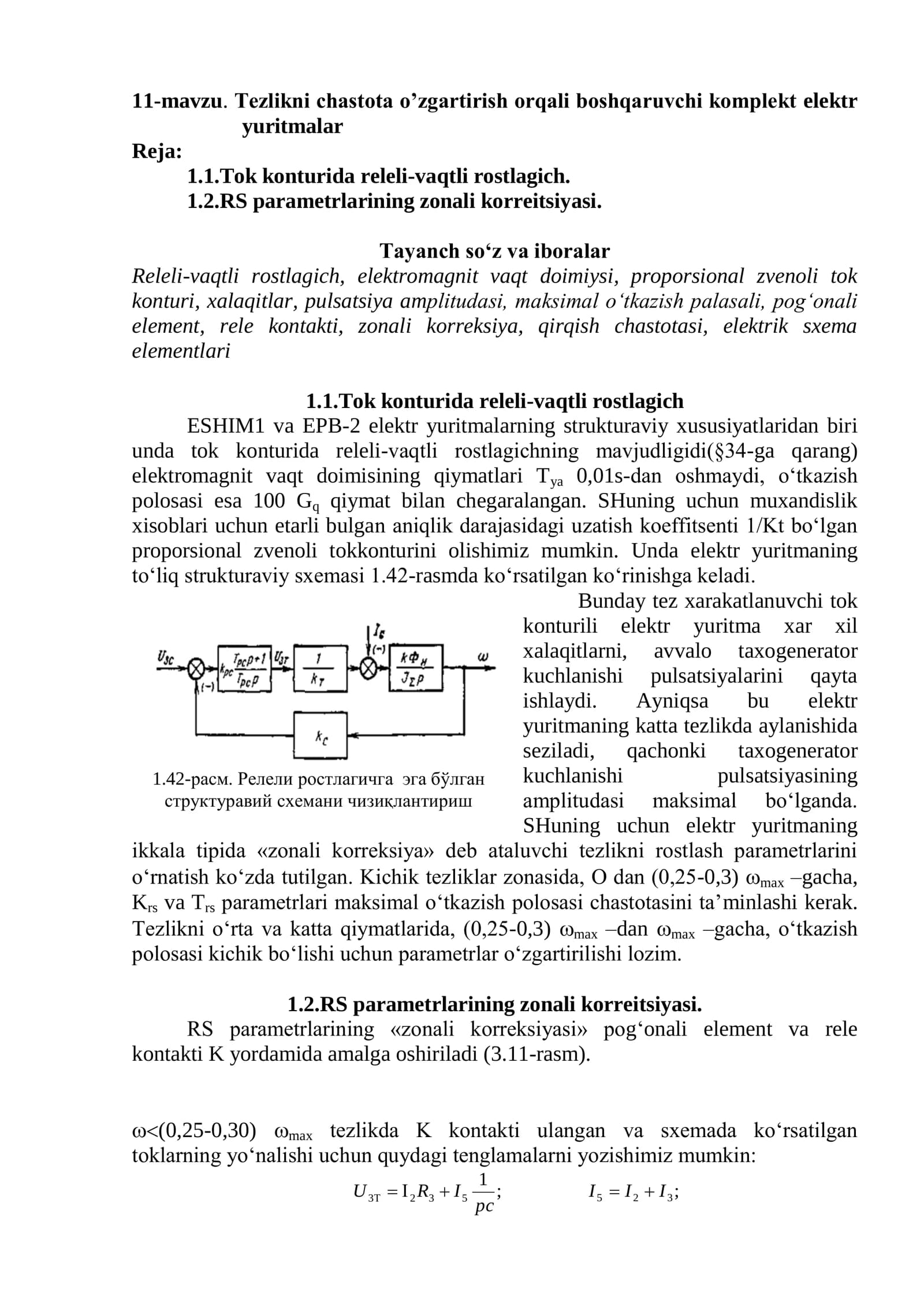 Tezlikni chastota o’zgartirish orqali boshqaruvchi komplekt elektryuritmalar