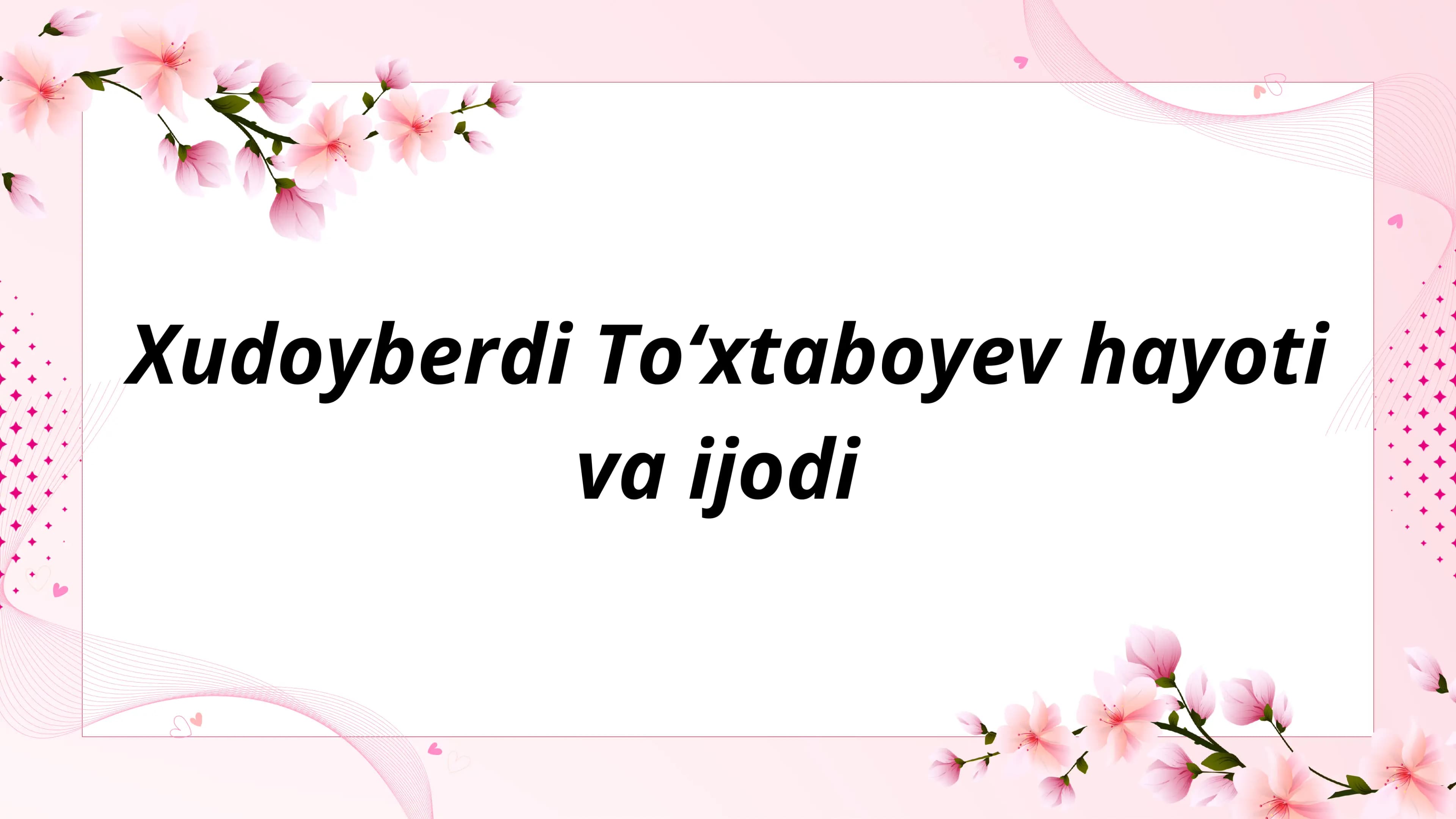 Xudoyberdi Toʻxtaboyev hayoti va ijodi