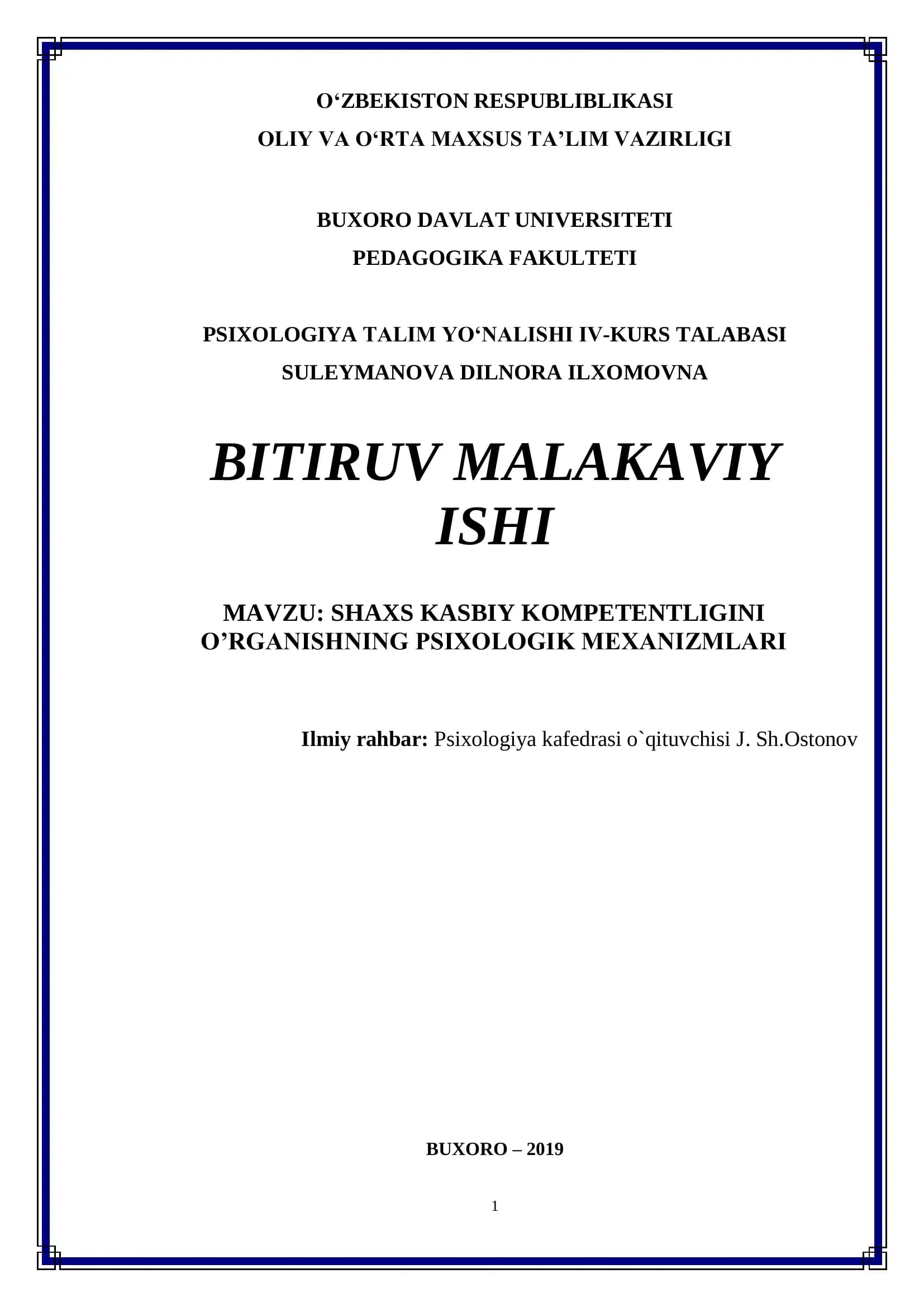 SHAXS KASBIY KOMPETENTLIGINI O’RGANISHNING PSIXOLOGIK MEXANIZMLARI