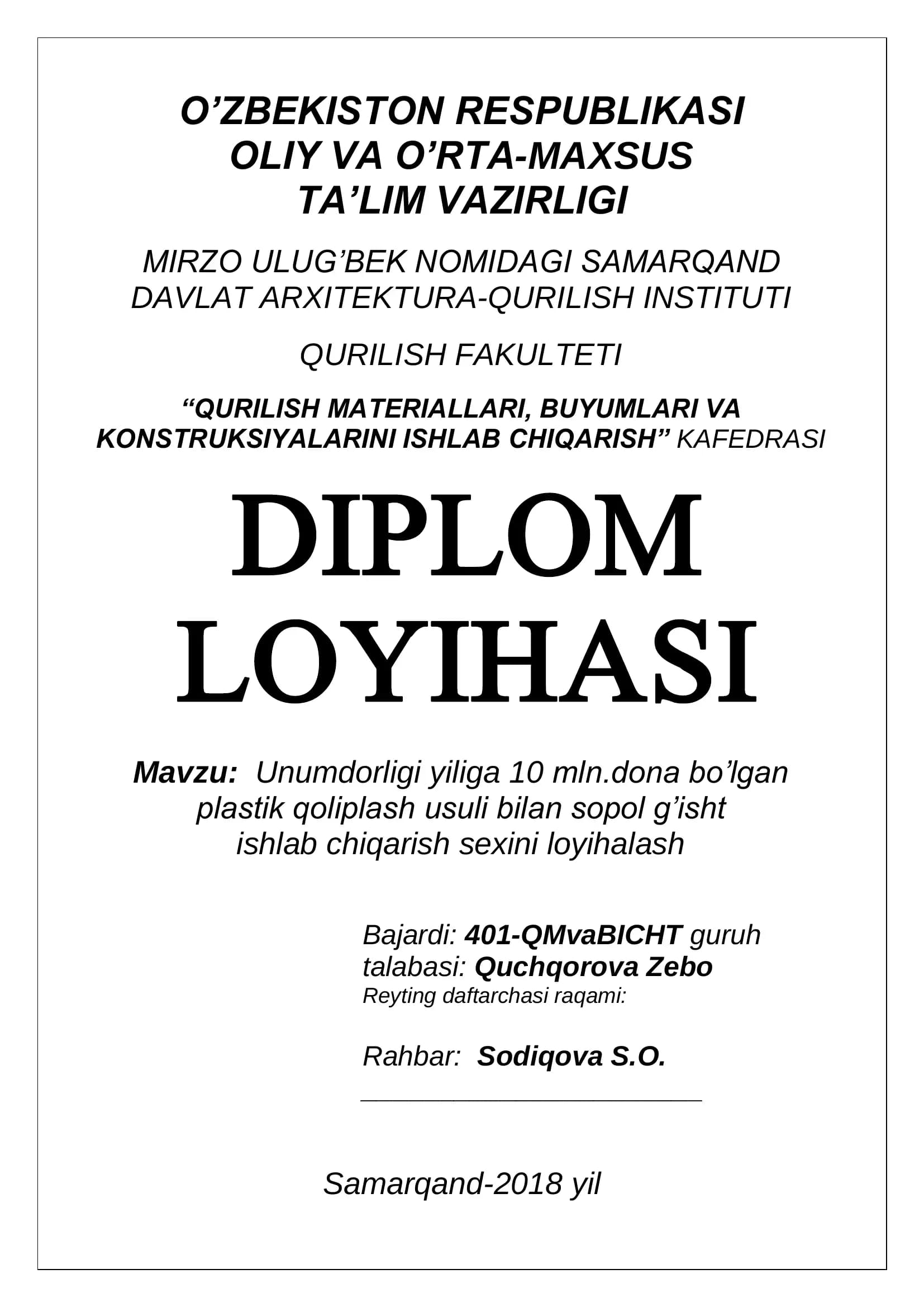 Buyumlari va konstruksiyalarini ishlab chiqarish sexini loyihalash