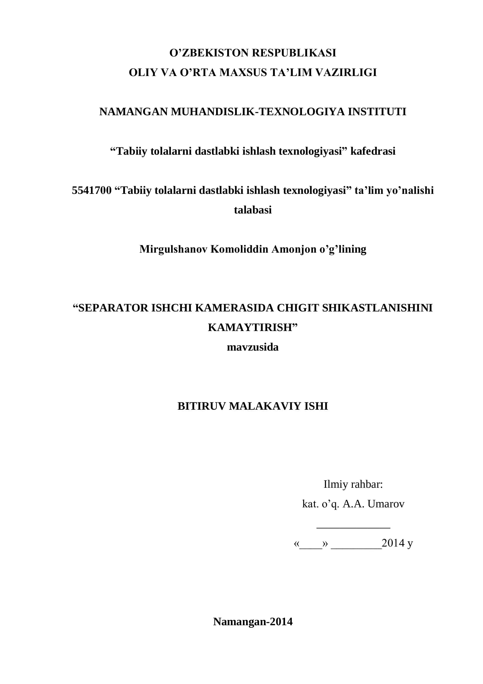 Separator ishchi kamerasida chigit shikastlanishini kamaytirish