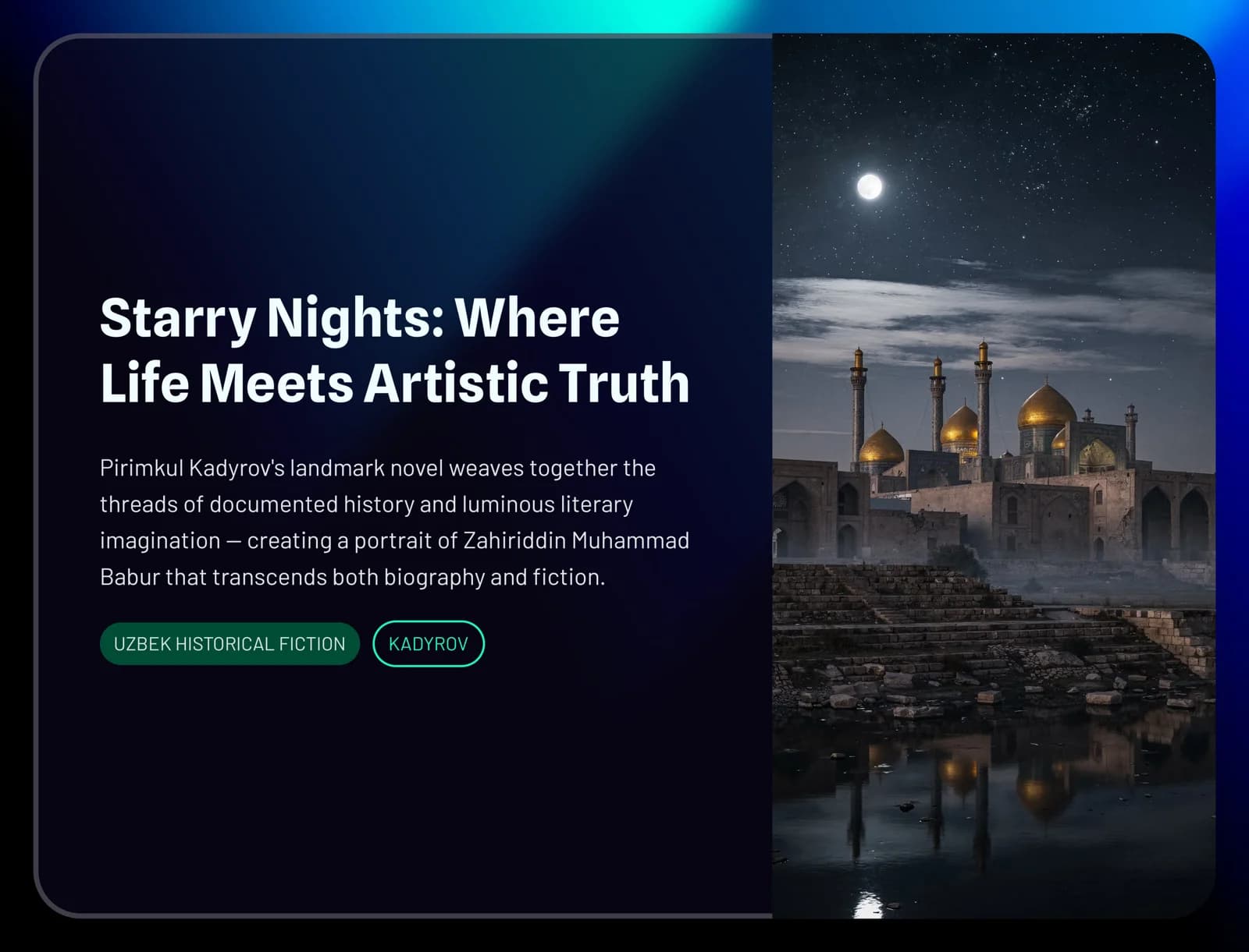Starry Nights: Where Life Meets Artistic Truth
