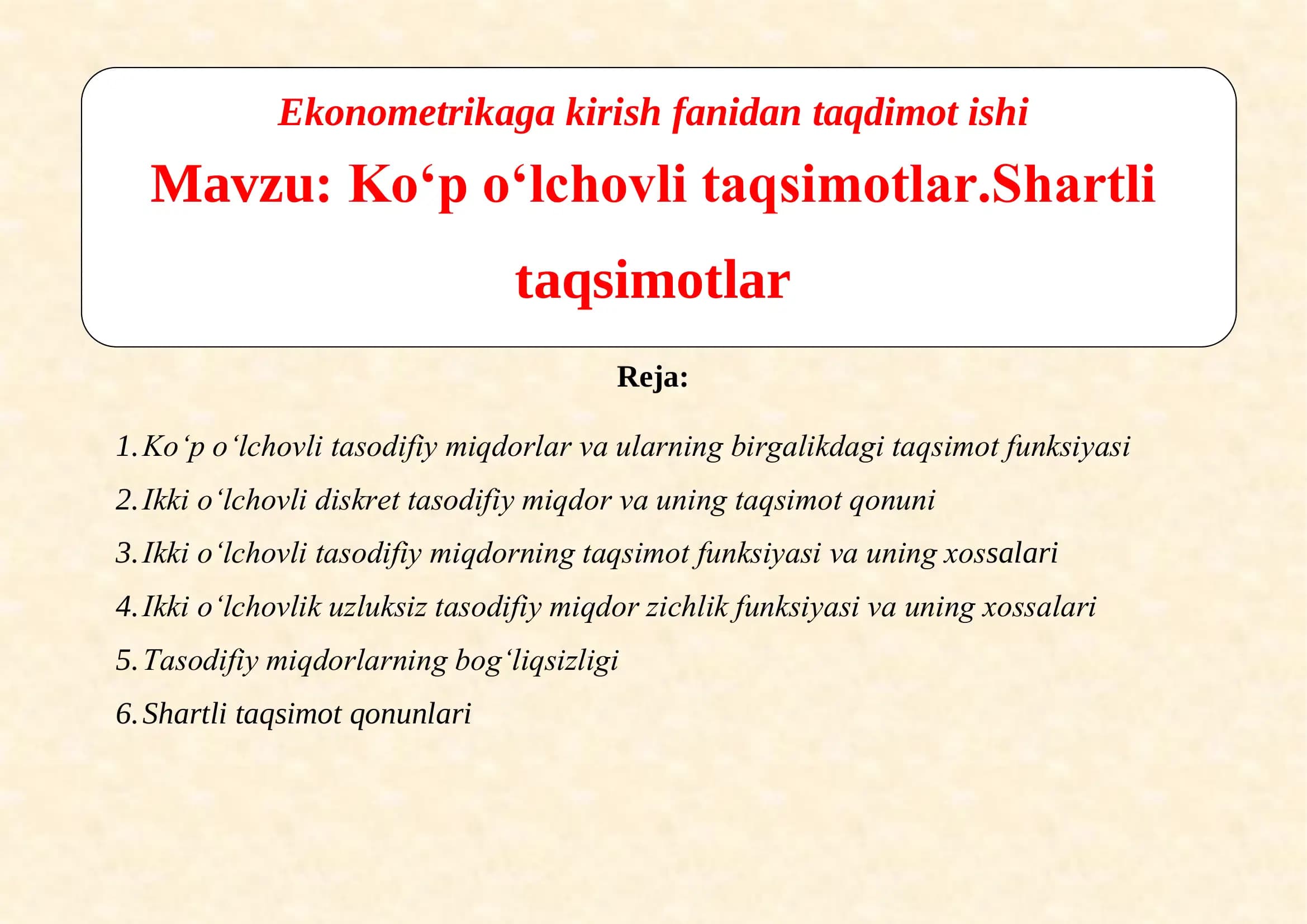 Koʻp oʻlchovli taqsimotlar.Shartli taqsimotlar