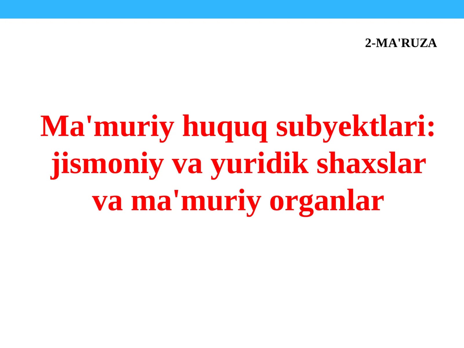 MA'MURIY HUQUQ SUBYEKTLARI