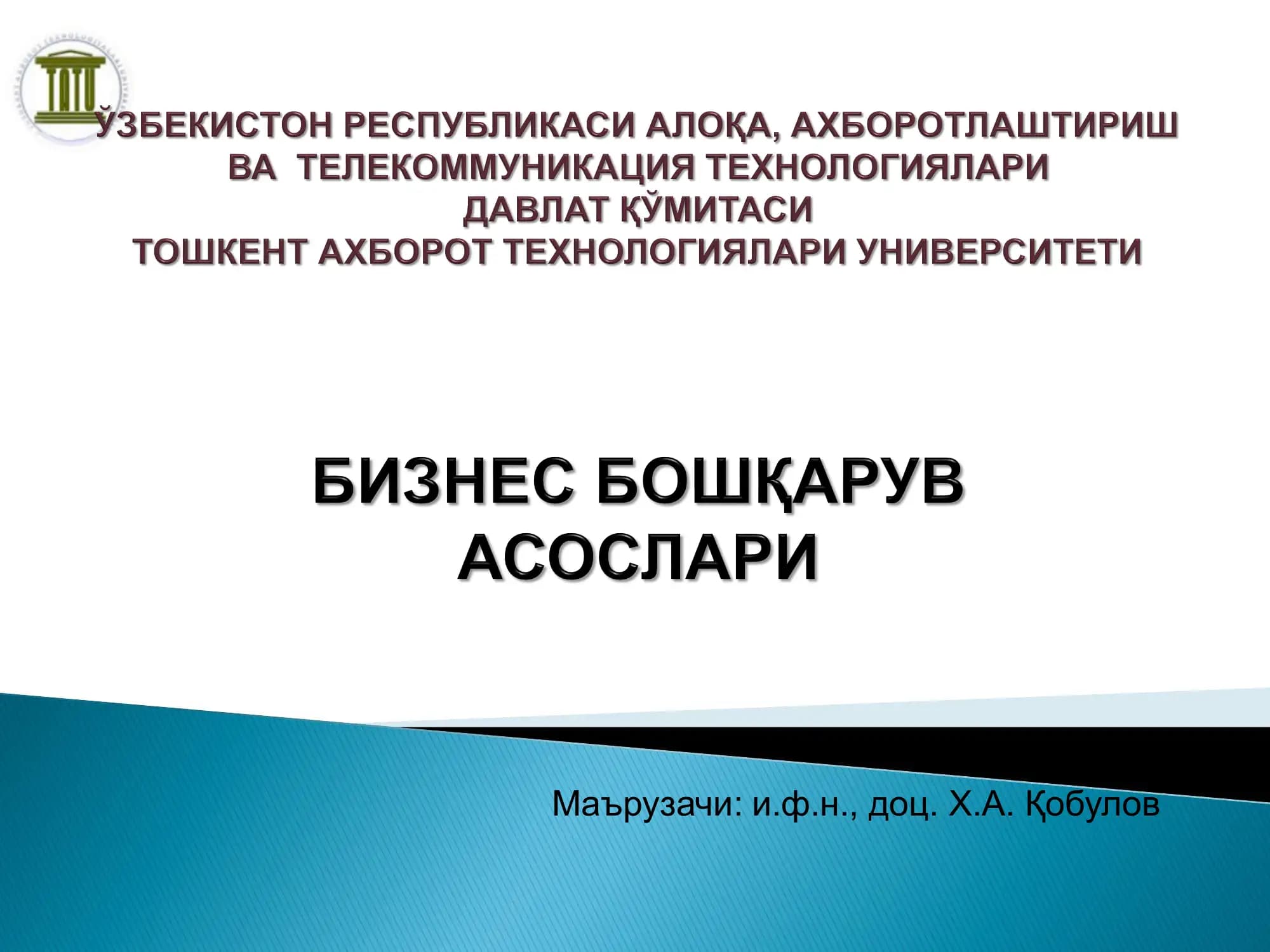 Маркетинг-микс элементлари
