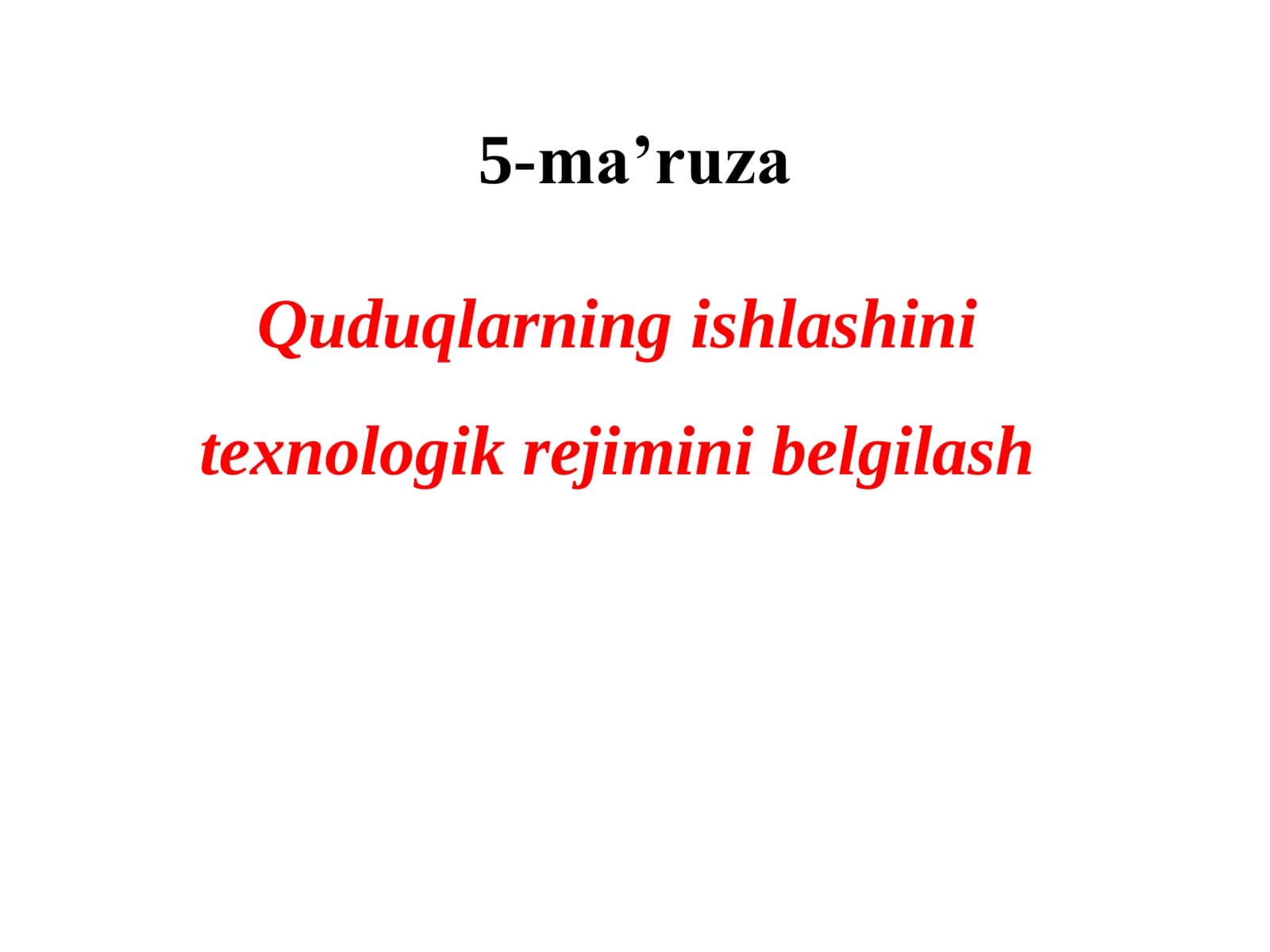 Quduqlarning ishlashini texnologik rejimini belgilash