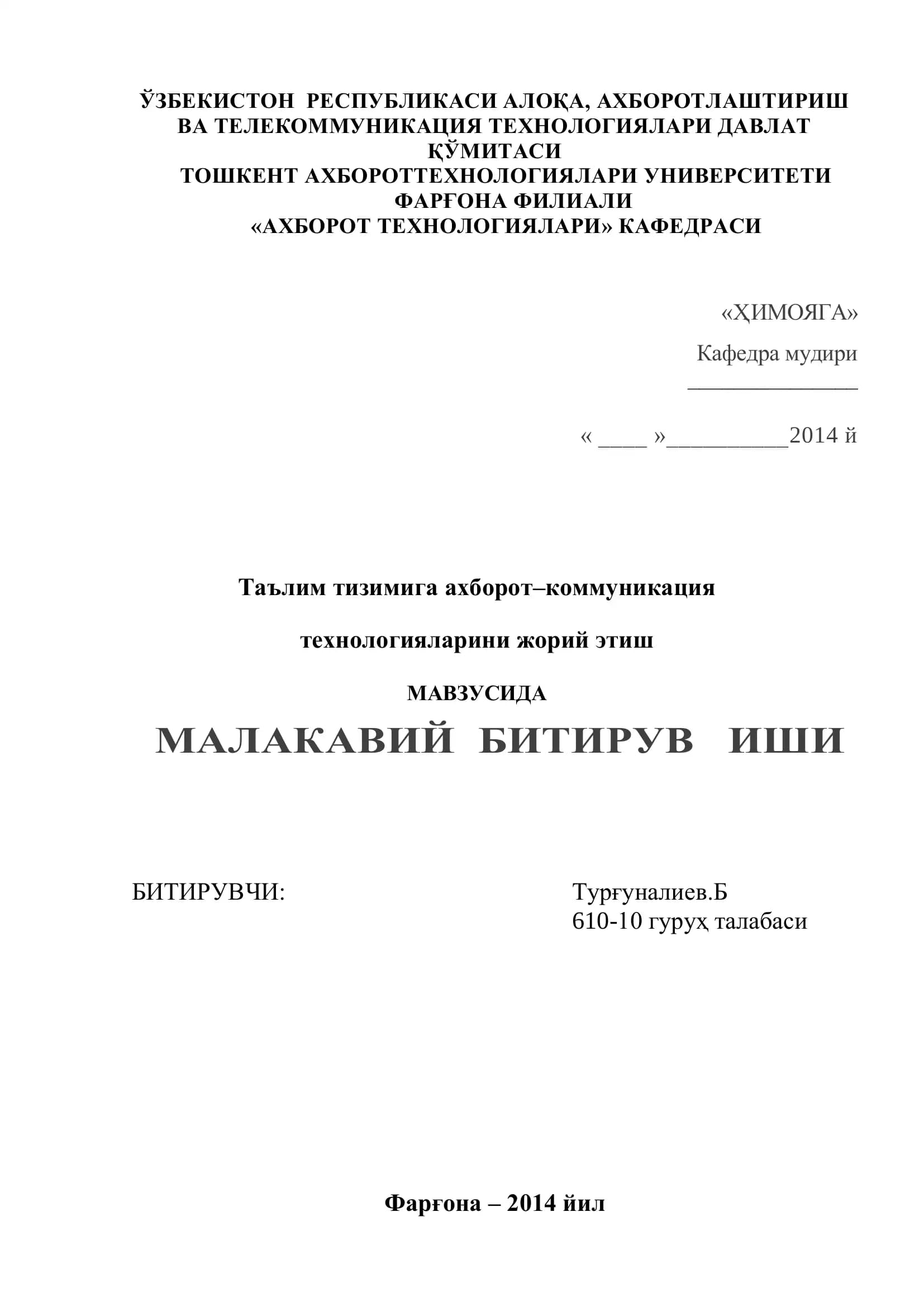 Бувайда компьютер технологиялари ва сервис касб-хунар коллежи веб саҳифасини яратиш