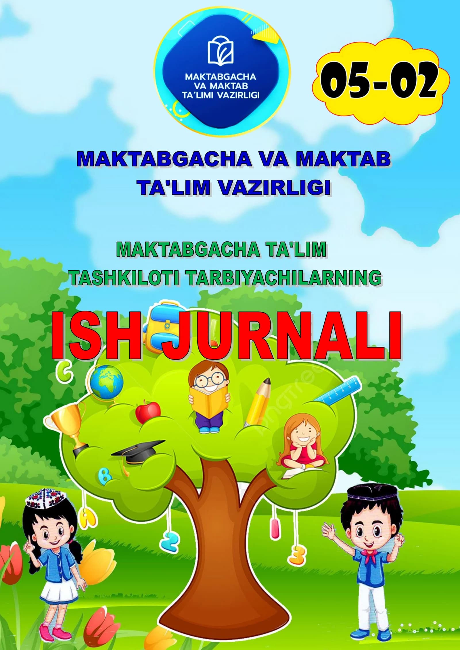 ISH JURNАLI TARBIYACHILAR  UCHUN BIR YILLIK