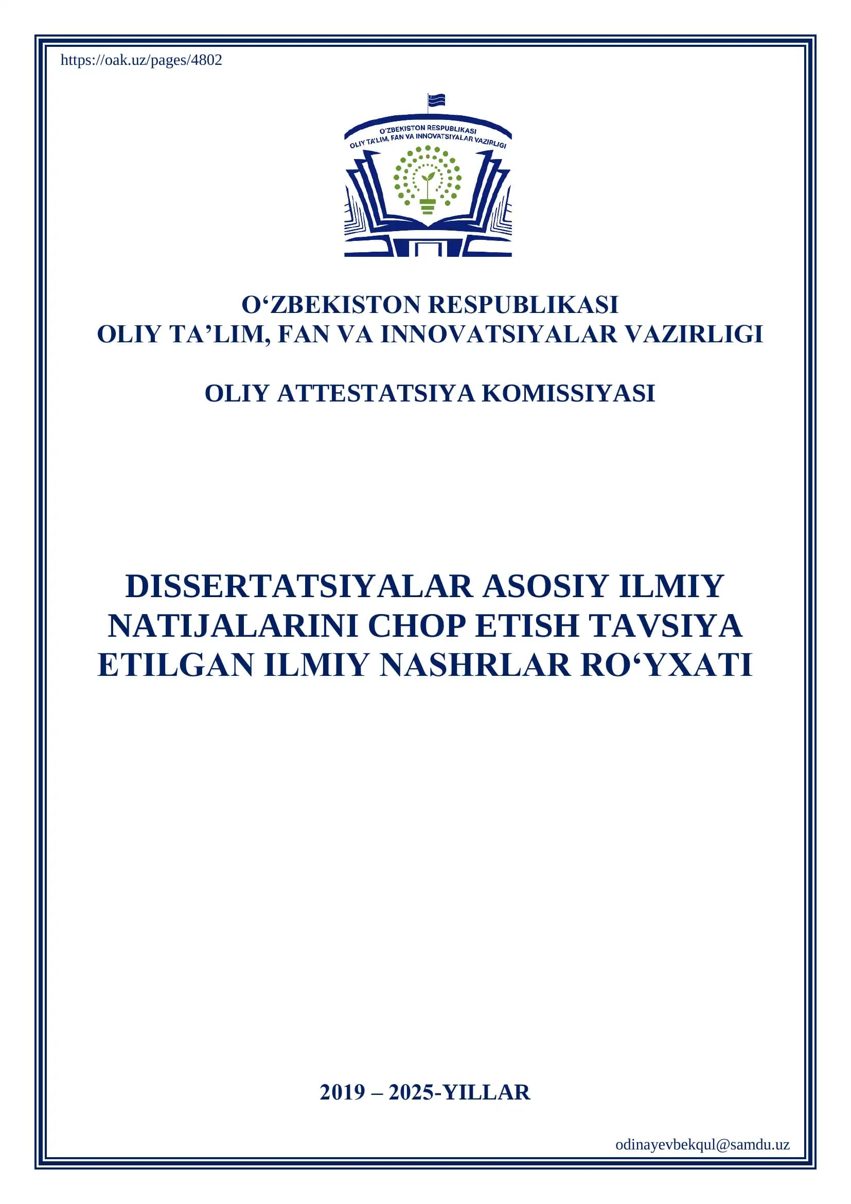 Dissertatsiyalar asosiy ilmiy natijalarini chop etish tavsiya etilgan ilmiy nashrlar ro‘yxati