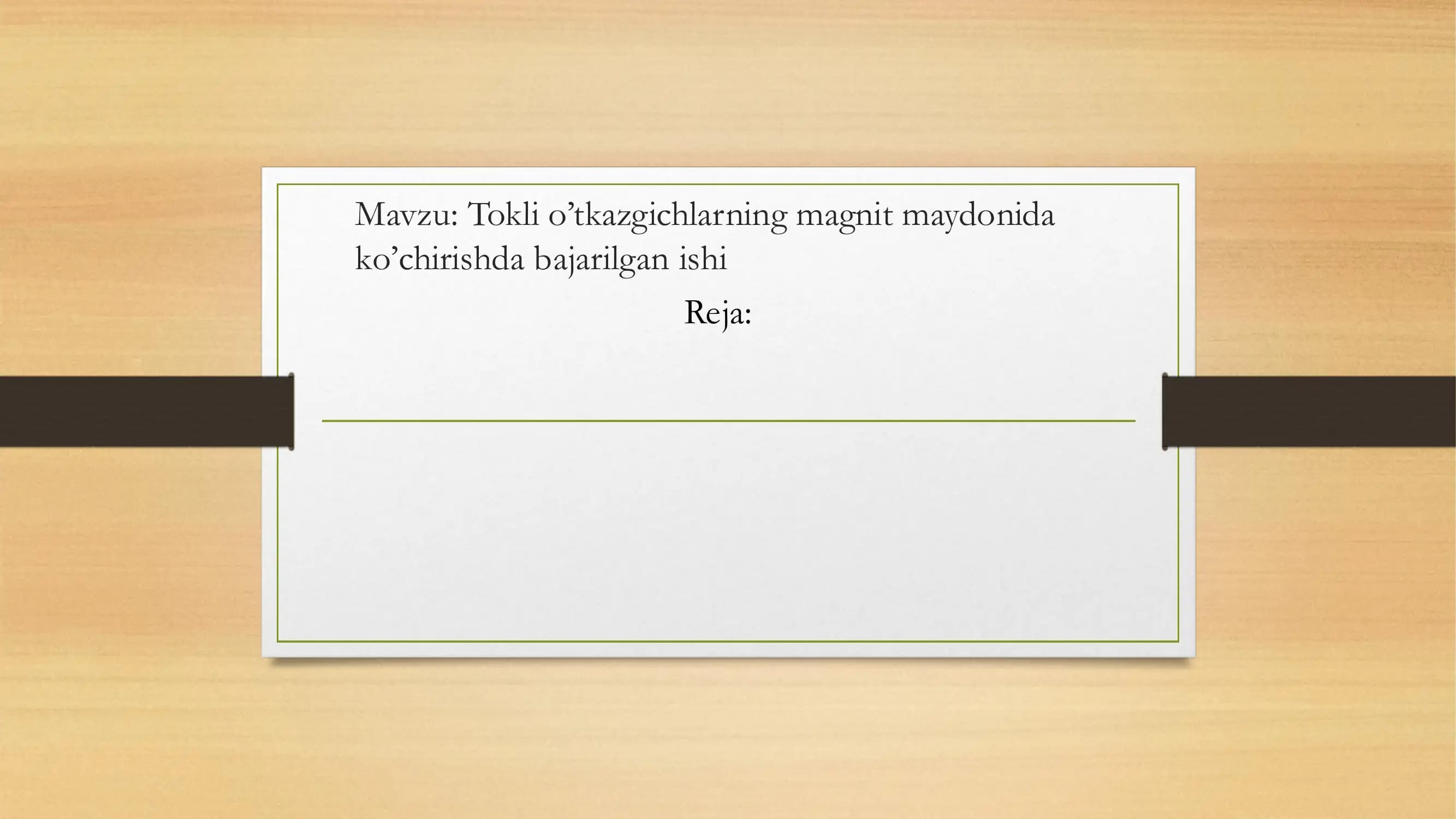 Tokli o’tkazgichlarning magnit maydonida ko’chirishda bajarilgan ishi