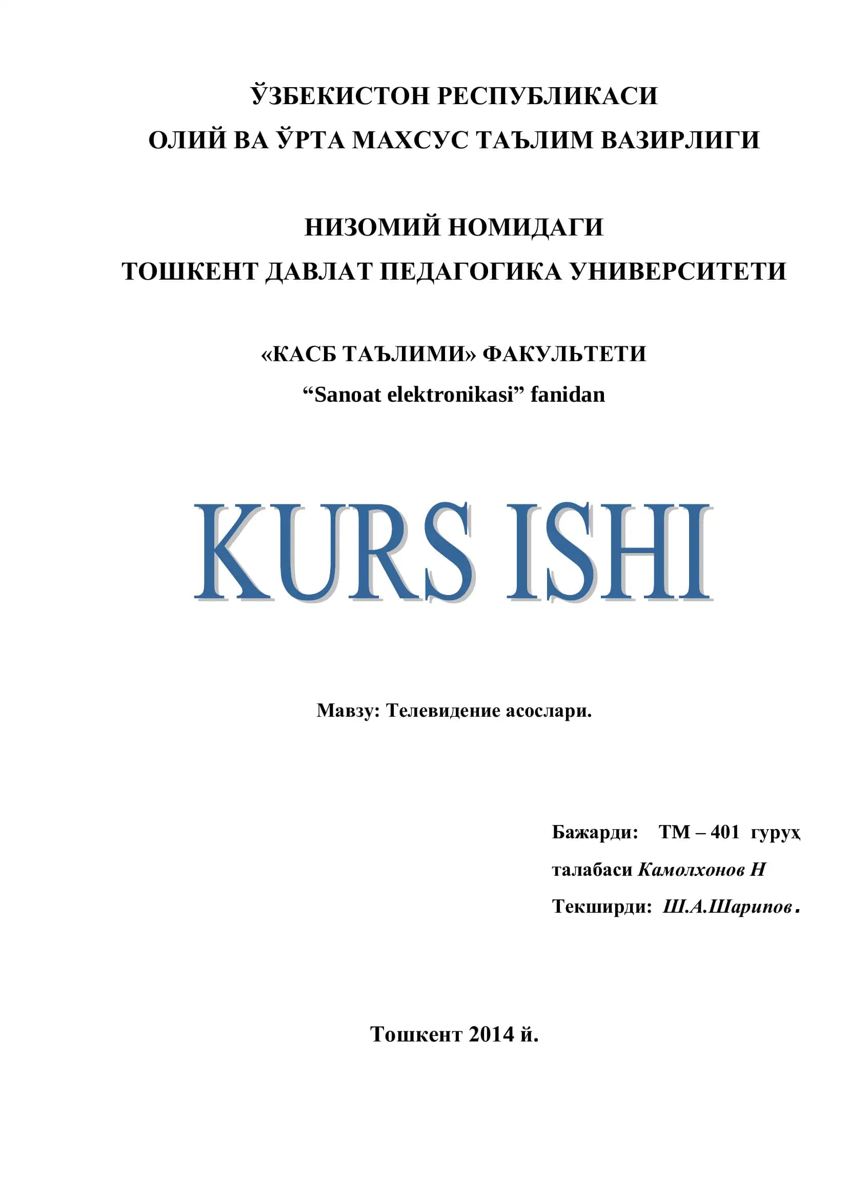 Телевидение асослари