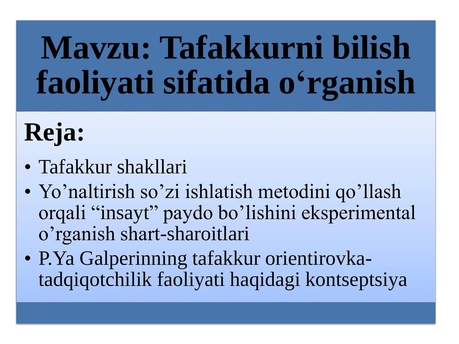 Tafakkurni bilish faoliyati sifatida o'rganish