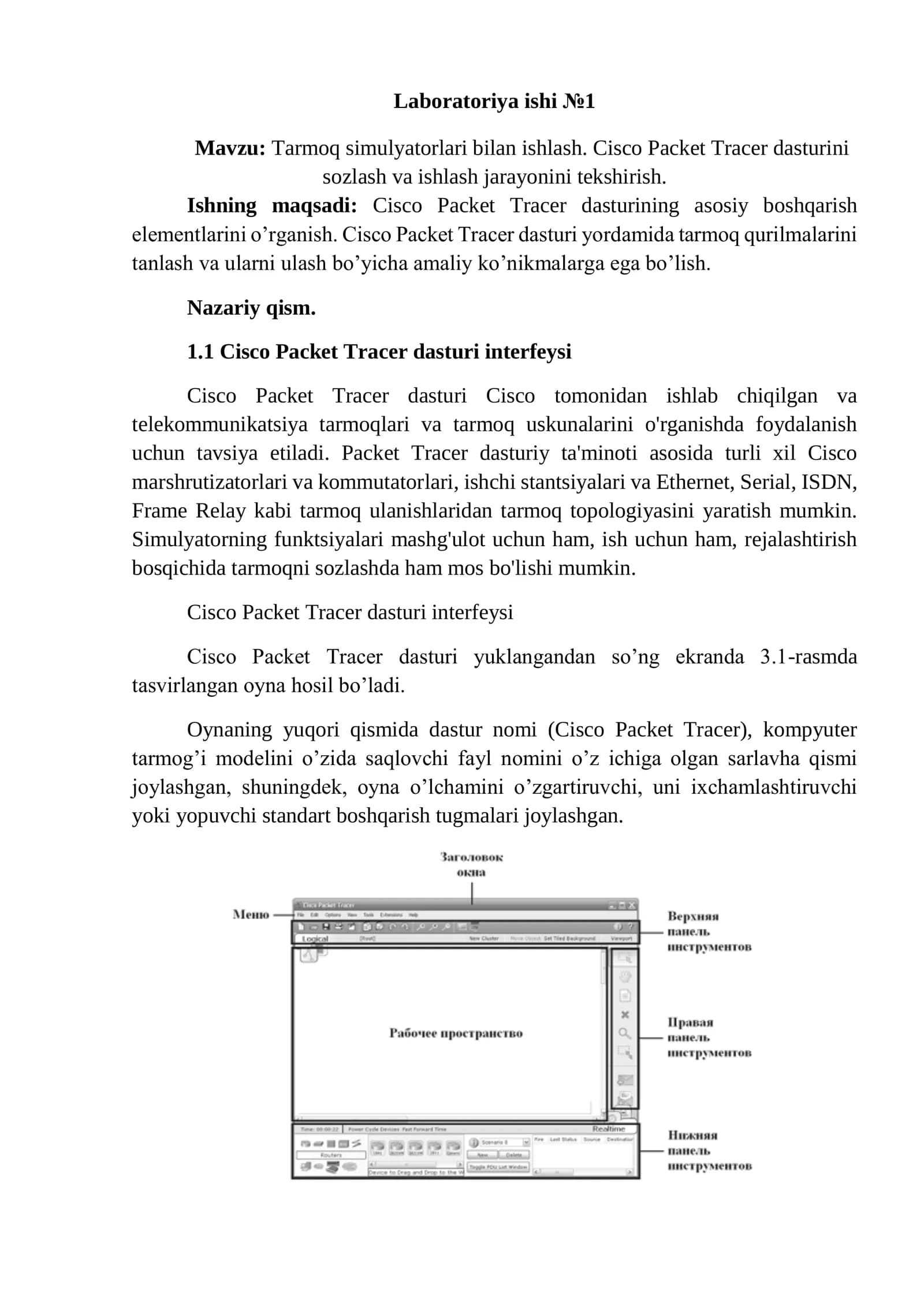 Tarmoq simulyatorlari bilan ishlash. Cisco Packet Tracer dasturini  sozlash va ishlash jarayonini tekshirish