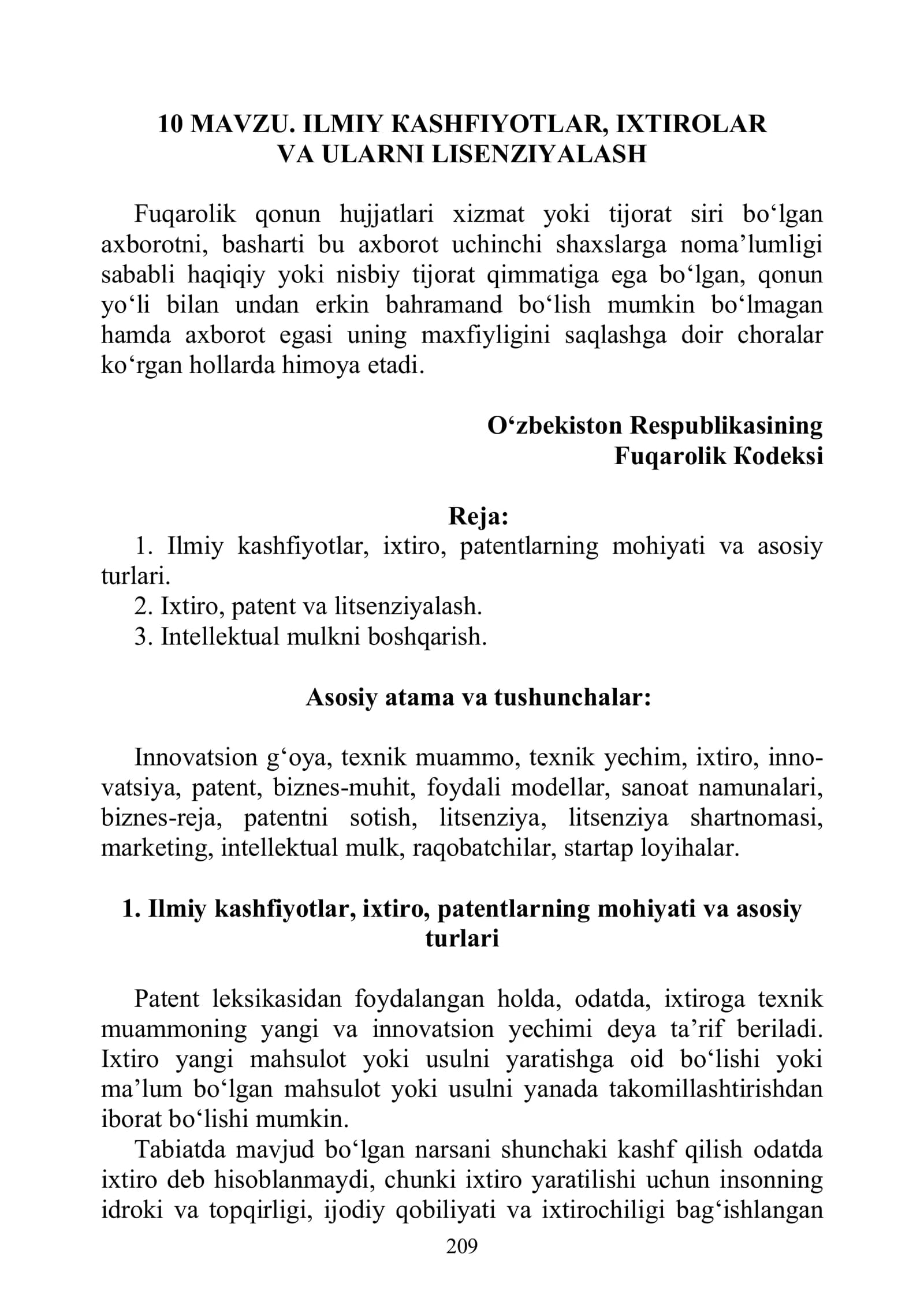 Ilmiy Кashfiyotlar, Ixtiro, Patentlar