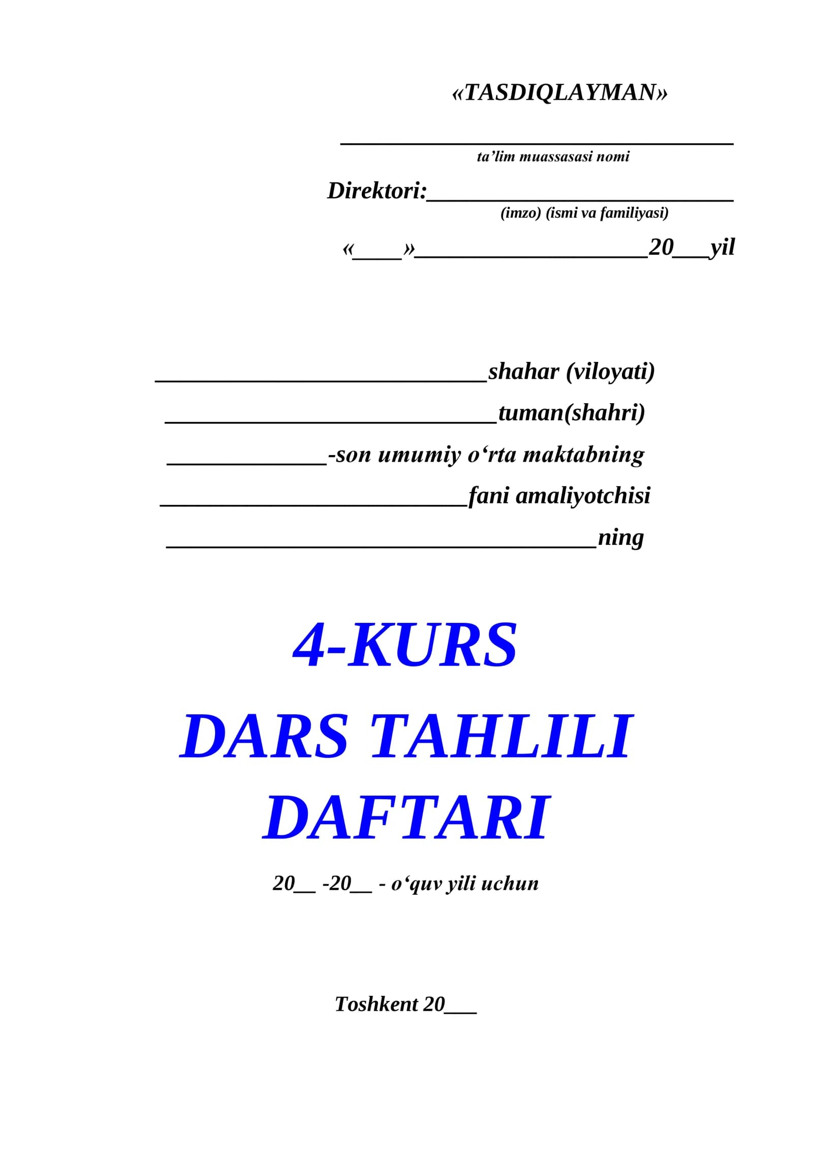 MALAKAVIY PEDAGOGIK AMALIYOTI DARS TAHLILI DAFTARI
