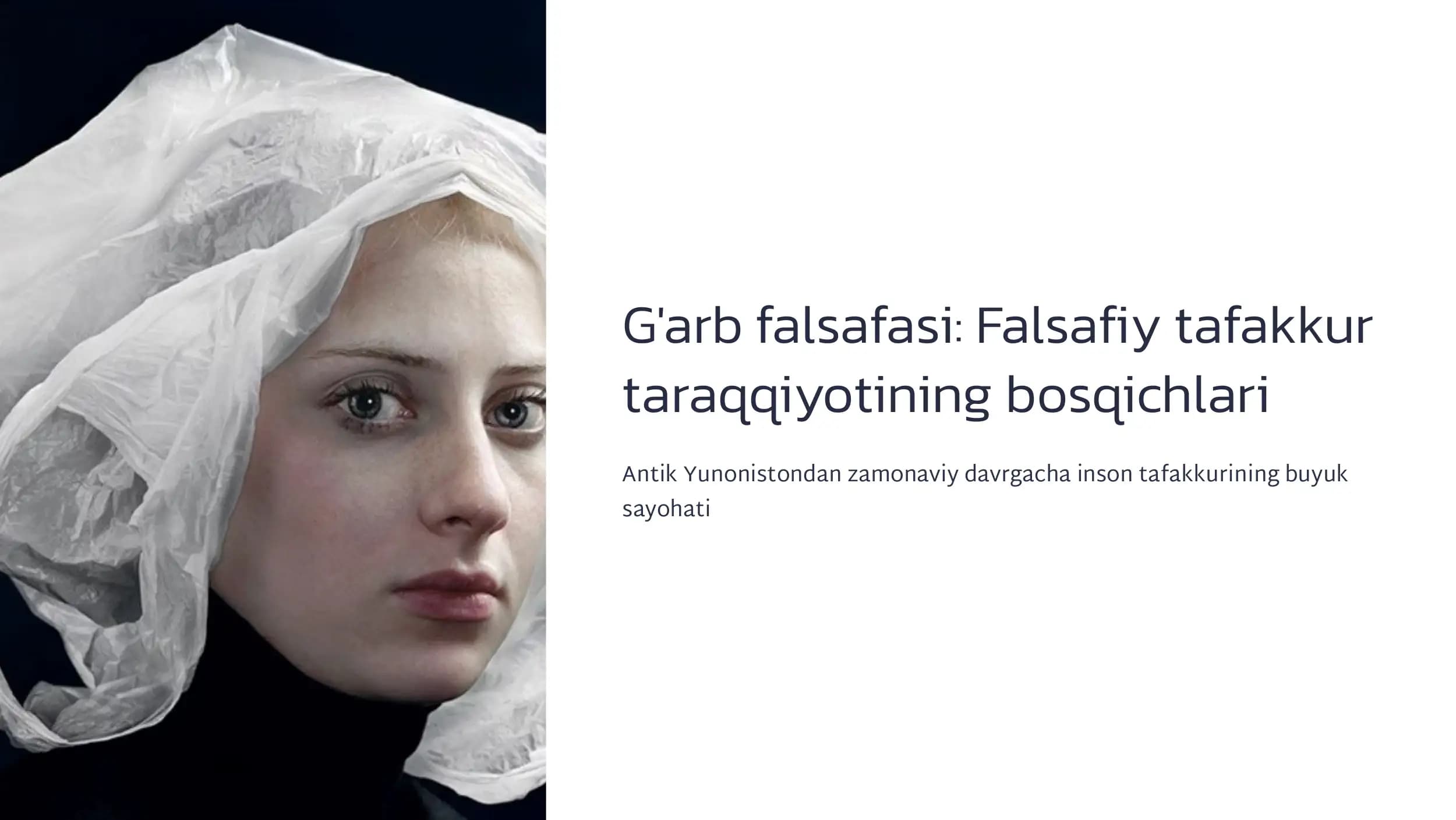 G'arb falsafasi: Falsafiy tafakkur