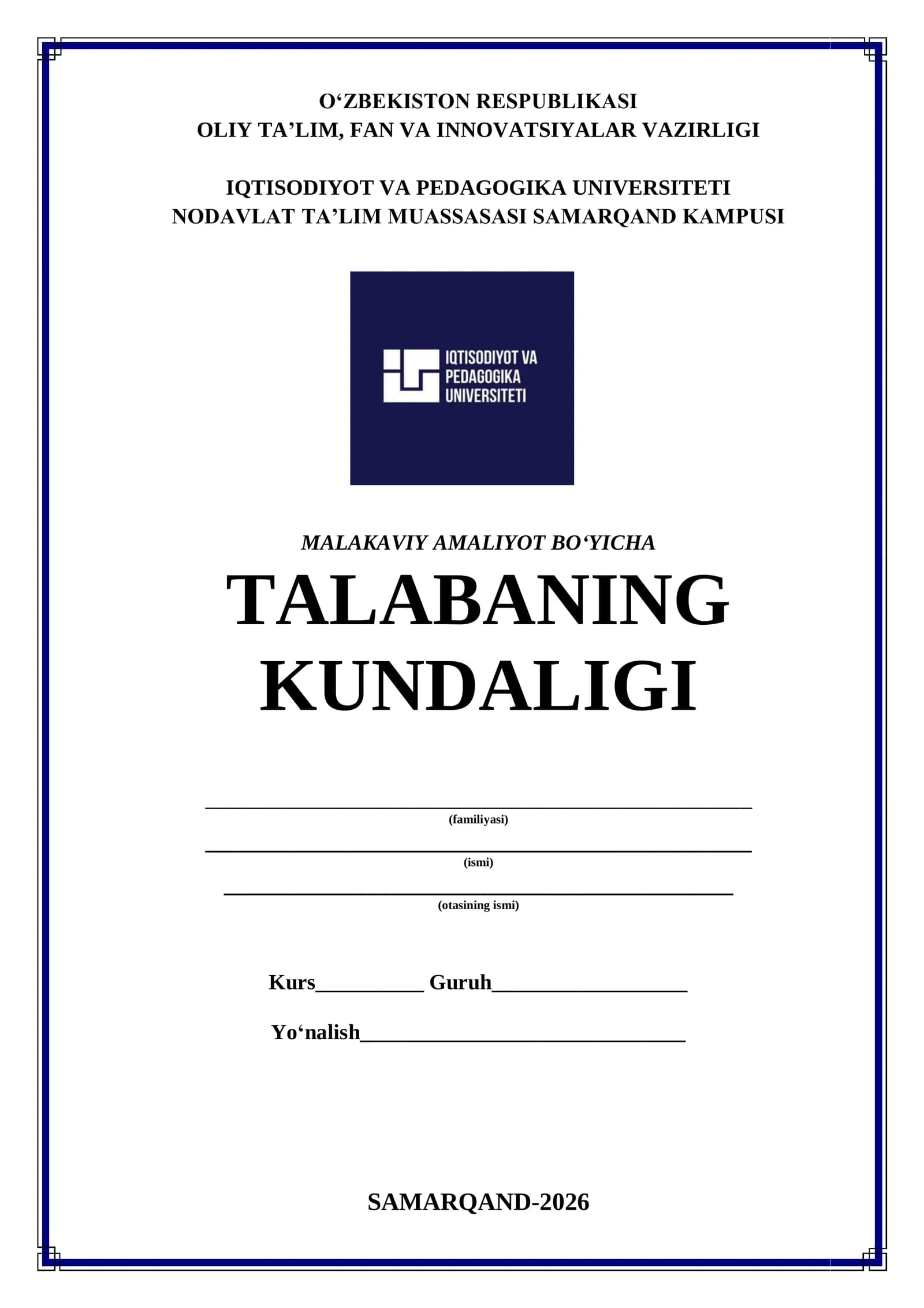 Malakaviy amaliyot kundaligi | KUNDALIK