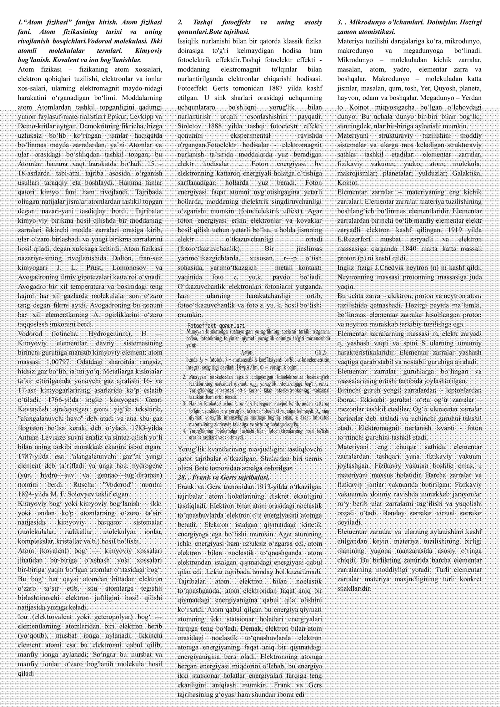 Atom fizikasi