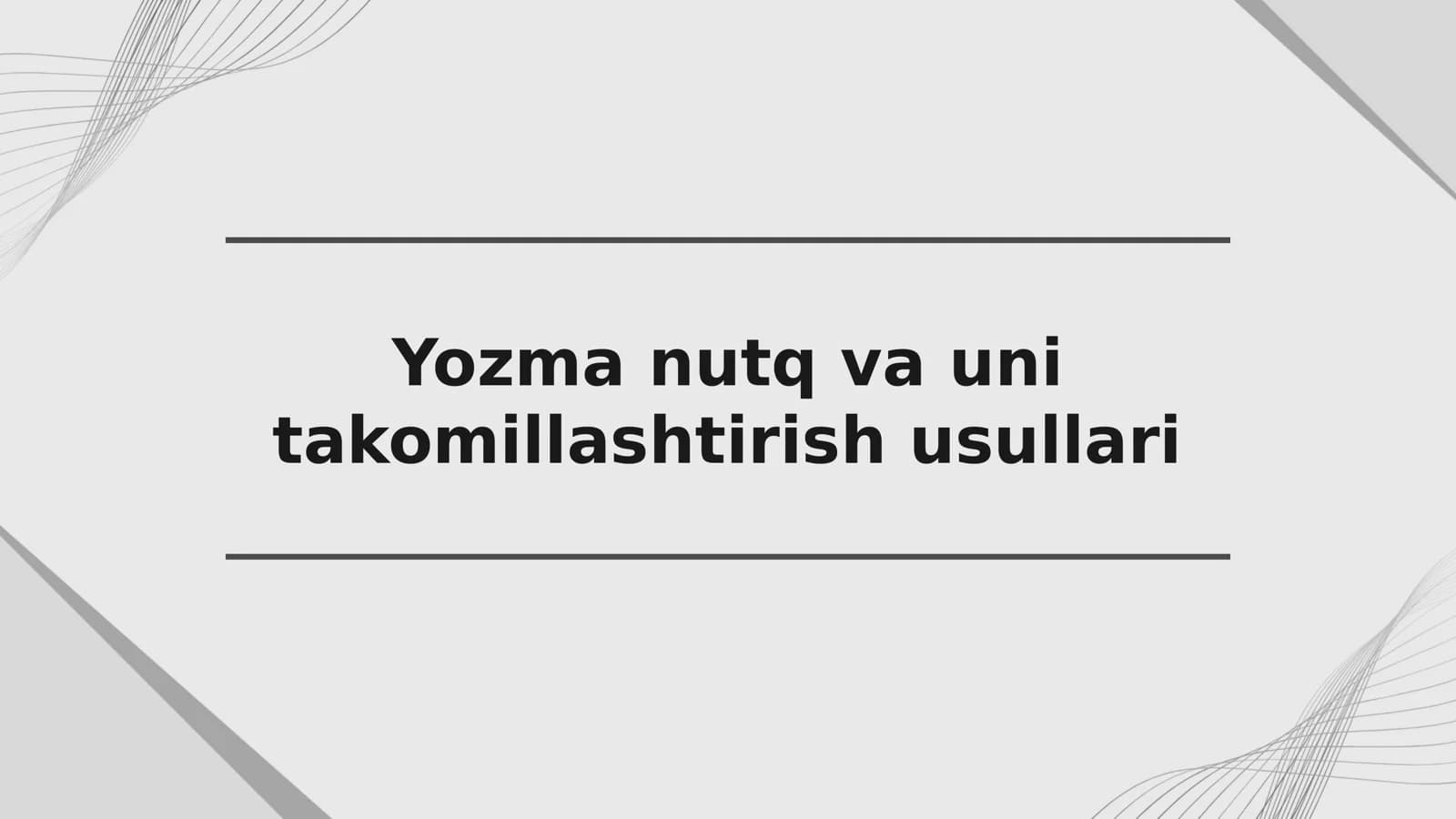 Yozma nutq va uni takomillashtirish usullari