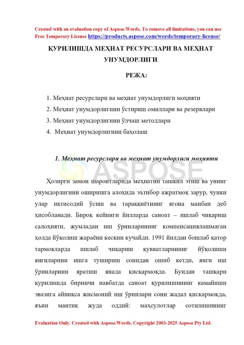 Қурилишда меҳнат ресурслари ва меҳнат унумдорлиги