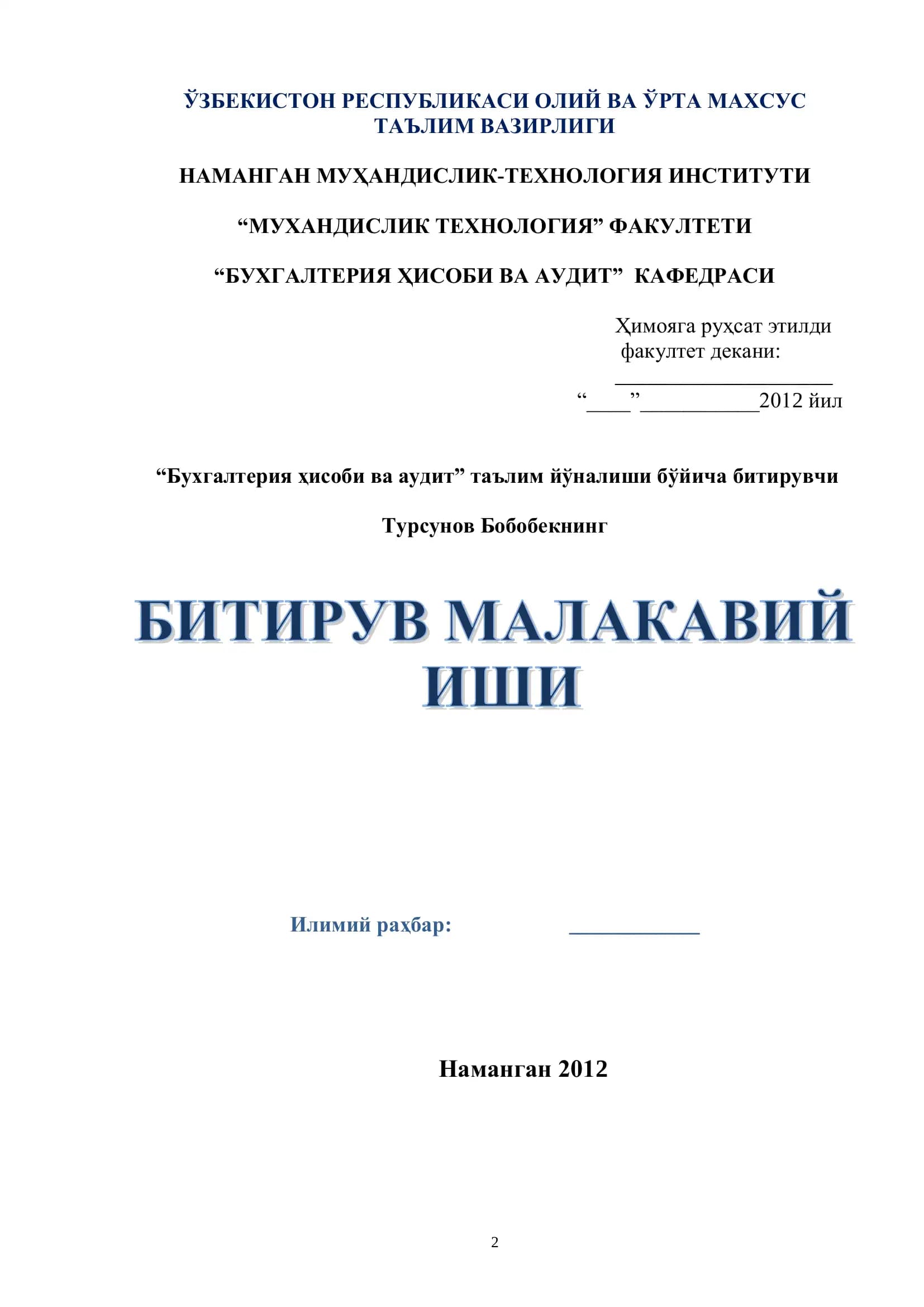 Iqtisodiyotning ustivor tarmoqlarini bank krediti bilan ta’minlash