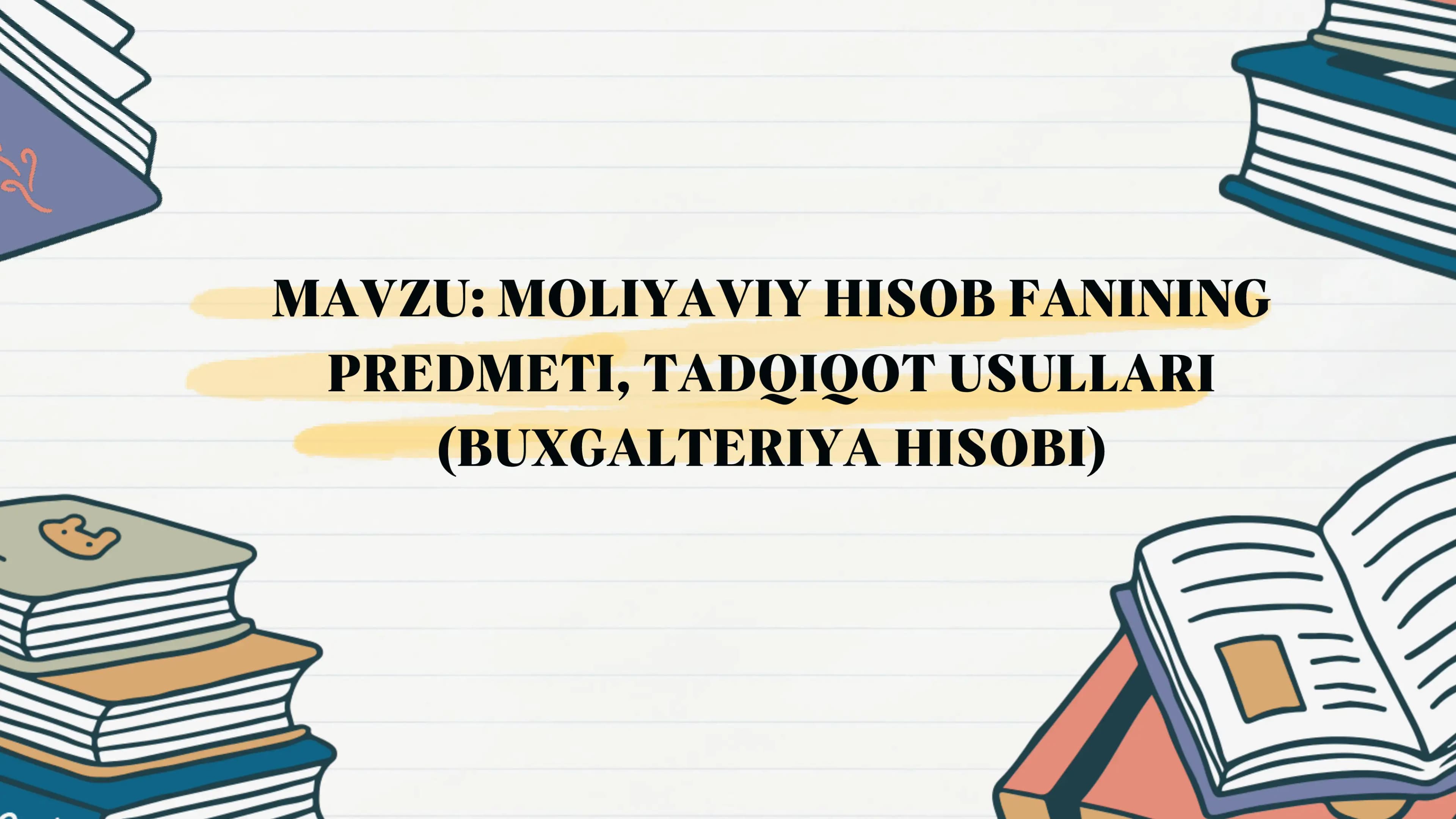 Moliyaviy hisob fanining predmeti, tadqiqot usullari (buxgalteriya hisobi)