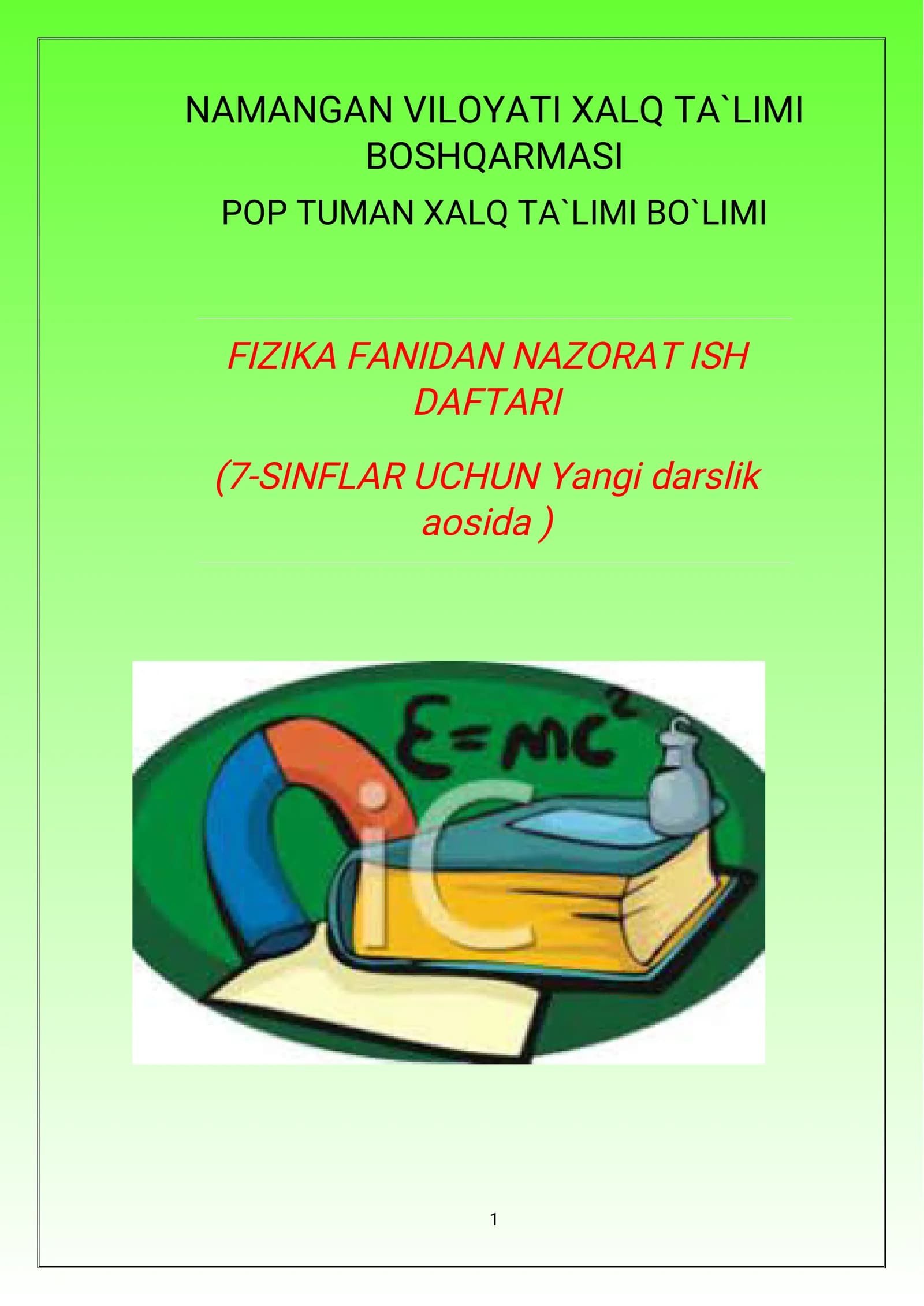 7-sinf Fizika fanidan nazorat ishi daftari