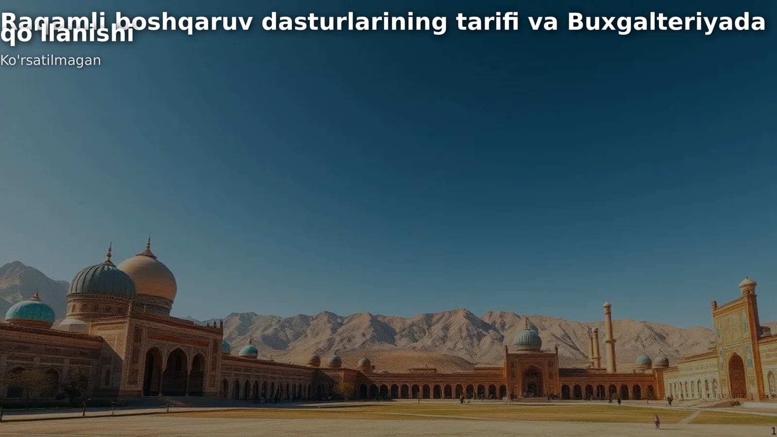 Raqamli boshqaruv dasturlari