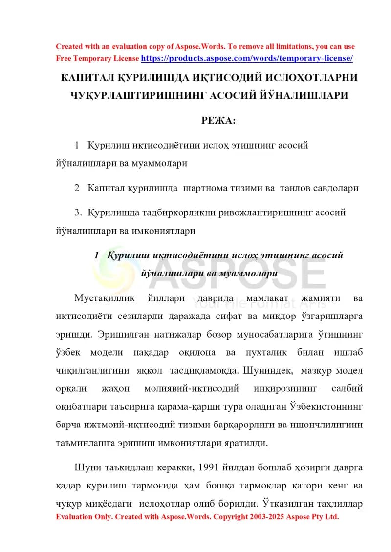 Kapital Qurilishda Iqtisodiy Islohotlarni Chuqurlashtirishning Asosiy Yo’nalishlari
