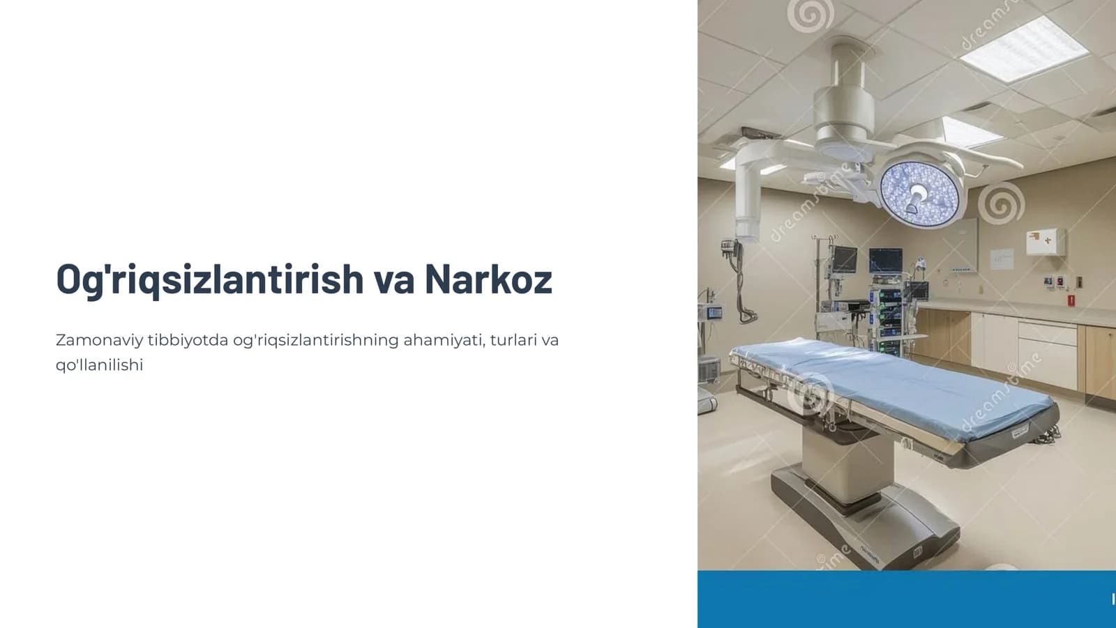 Og’riqsizlantirish. Umumiy og’riqsizlantirish, narkoz. Uning turlari. Ambulator va statsionar sharoitda narkoz o’tkazishga ko’rsatma va qarshi ko’rsatmalar. Endotraxeal narkozning o’ziga xos xususiyatlari. Ingalyatsion va noingalyatsion narkozda ishlatiladigan farmakologik dori vositalari. Yurak-o’pka reanimatsiyasi asoslari. Stоmаtоlоgiyadа оg’riqsizlаntirish. Uч shоxli nеrvning hаrаkаtlаntiruvчi vа sеzuvчi tоlаlаri. Uч shоxli nеrv yo’nаlishidа hоsil qiluvчi tugunlаr.