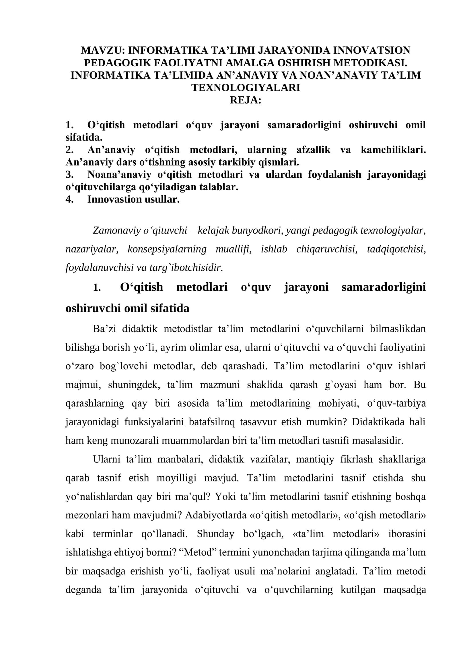 INFORMATIKA TA’LIMI JARAYONIDA INNOVATSION PEDAGOGIK FAOLIYATNI AMALGA OSHIRISH METODIKASI. INFORMATIKA TA’LIMIDA AN’ANAVIY VA NOAN’ANAVIY TA’LIM TEXNOLOGIYALARI