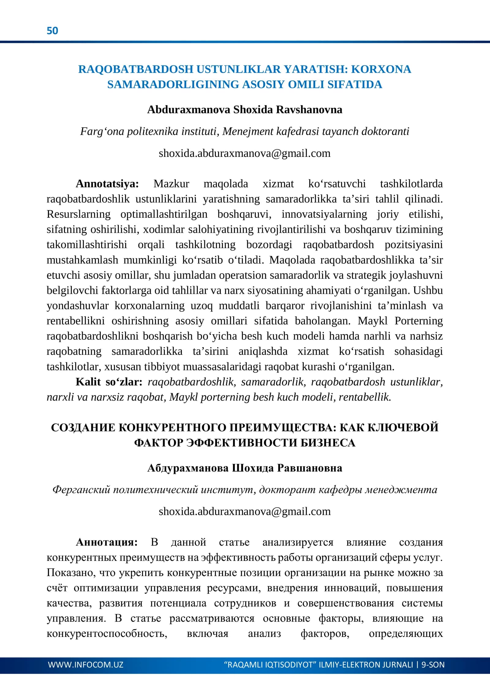 RAQOBATBARDOSH USTUNLIKLAR YARATISH: KORXONA SAMARADORLIGINING ASOSIY OMILI SIFATIDA