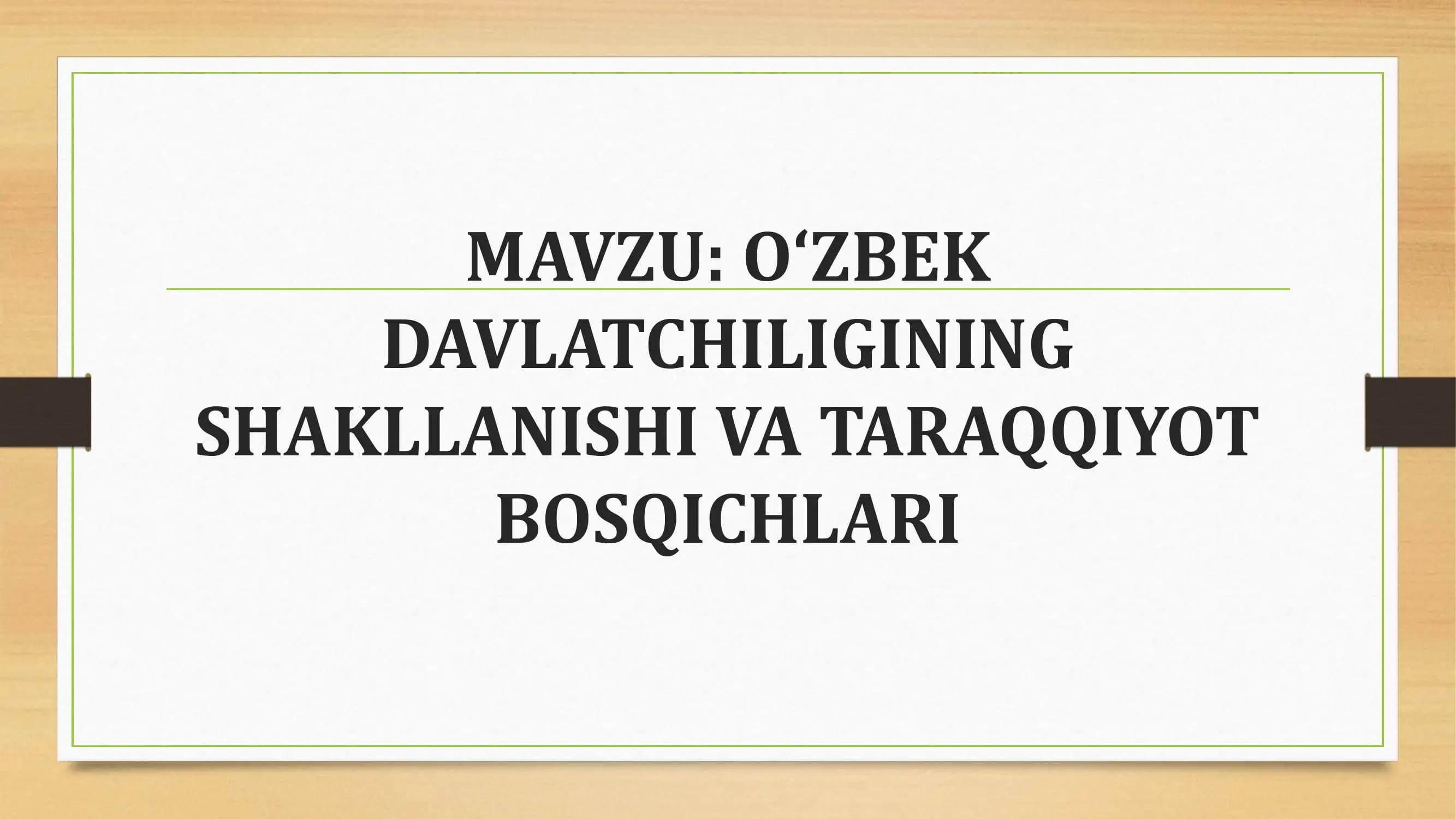 O‘ZBEK DAVLATCHILIGINING SHAKLLANISHI VA TARAQQIYOT BOSQICHLARI