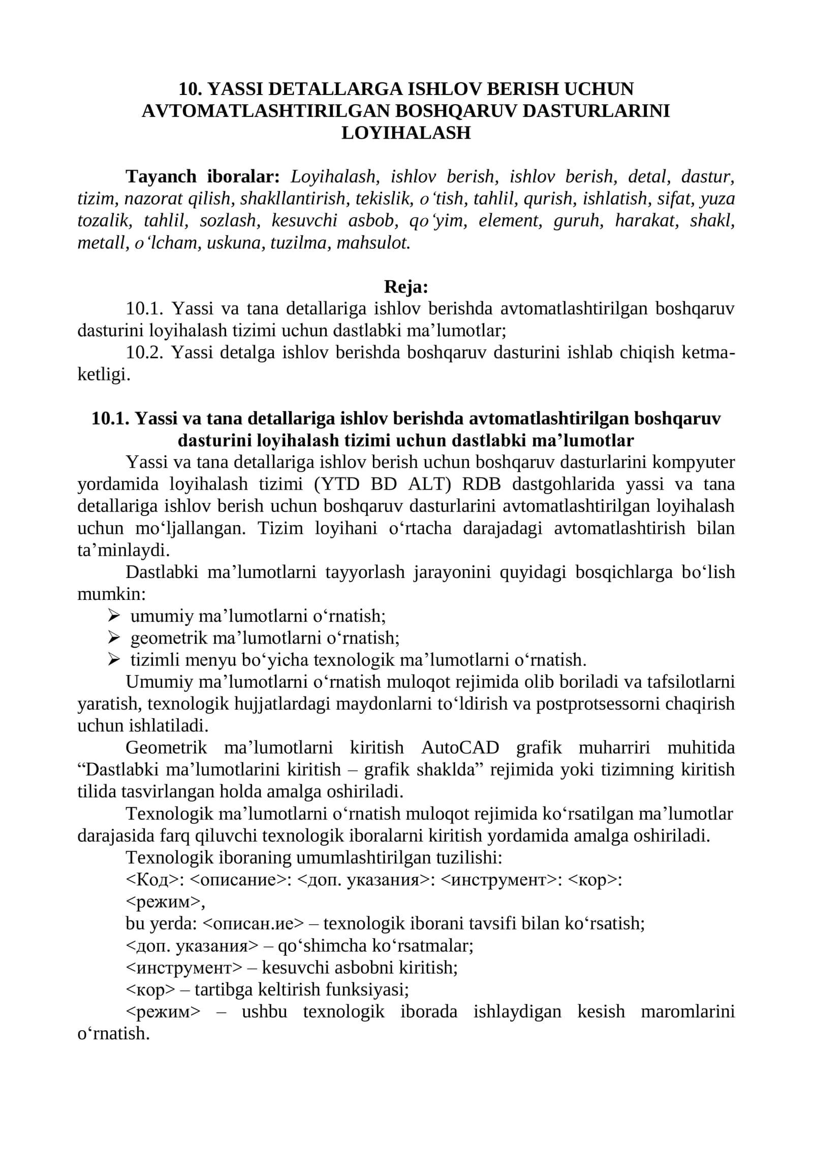 Yassi va tana detallariga ishlov berish avtomatlashtirilgan boshqaruv dasturlari